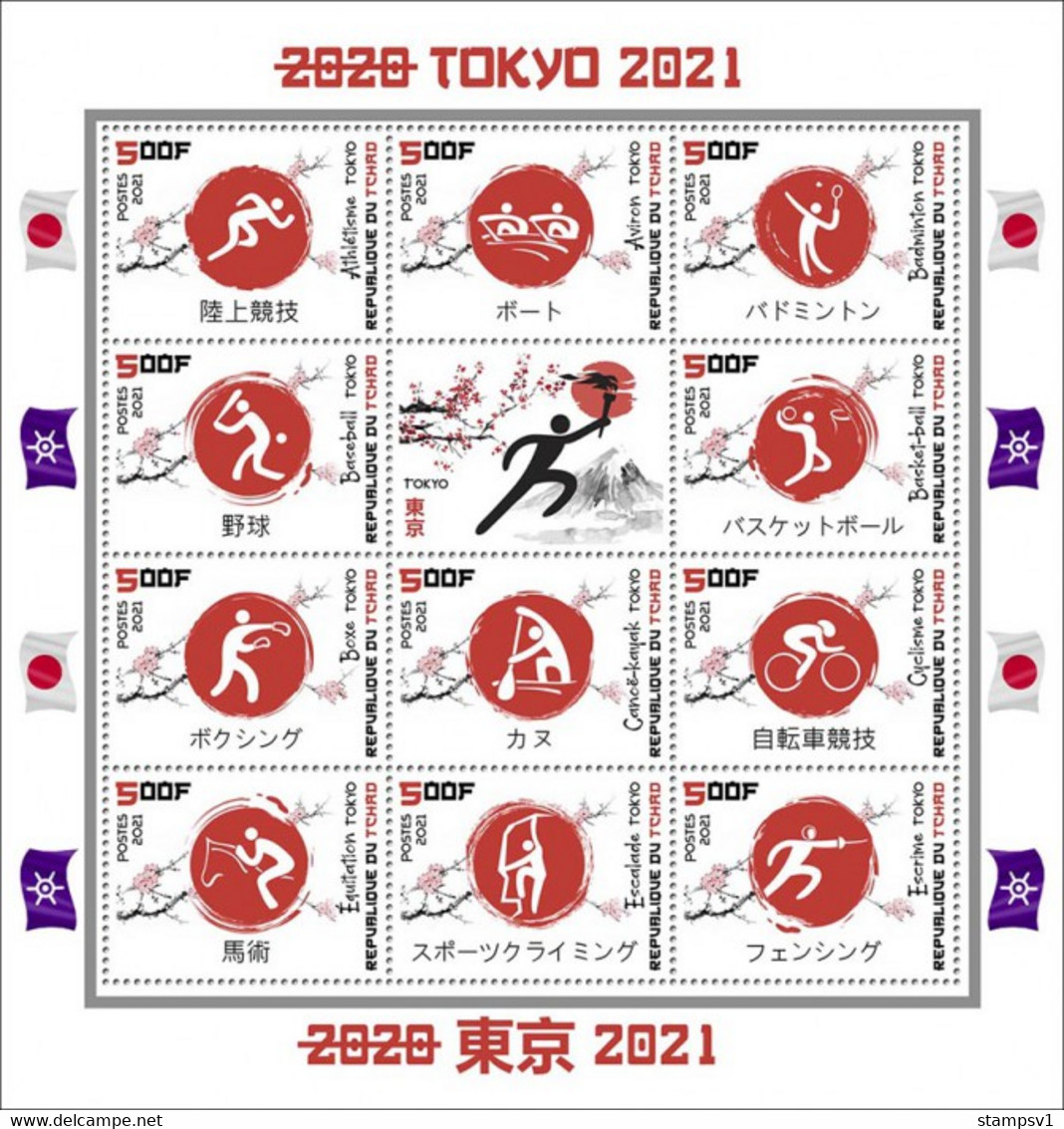 Chad  2021 Summer Games Tokyo. (635a1) OFFICIAL ISSUE - Verano 2020 : Tokio