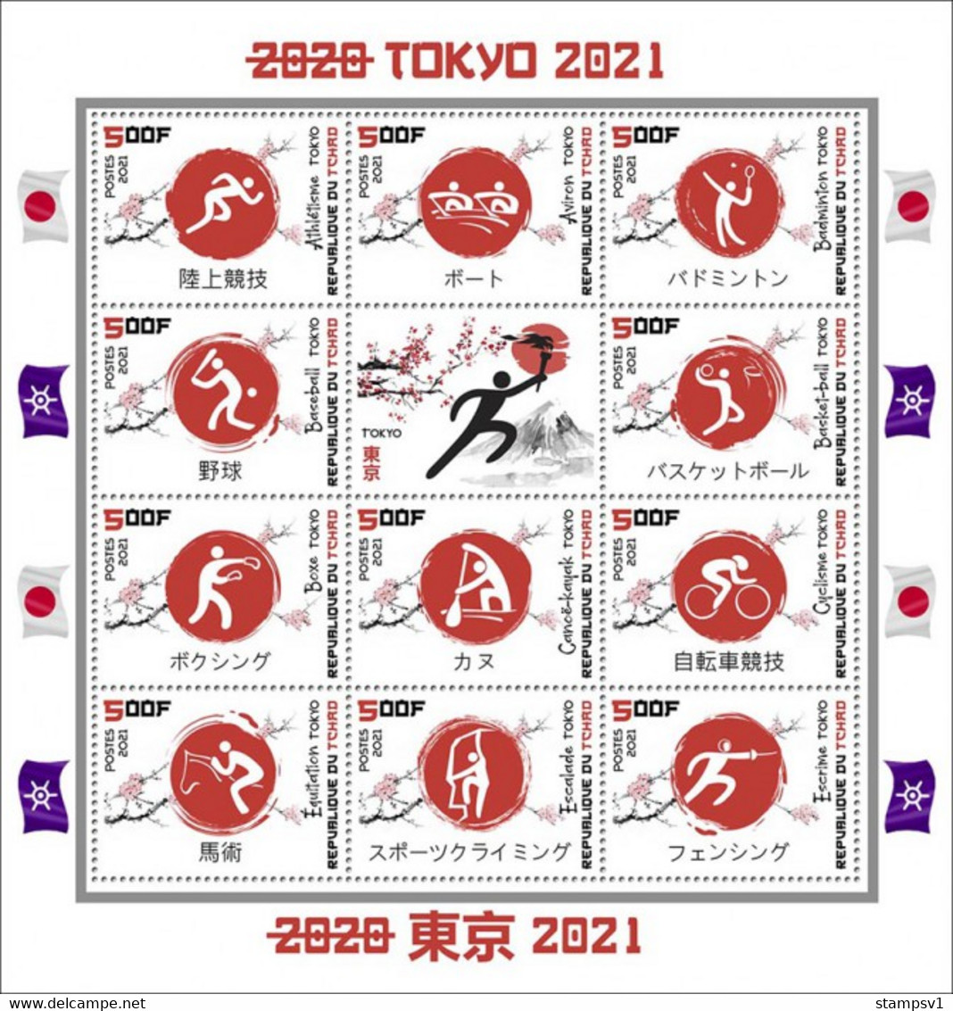 Chad  2021 Summer Games Tokyo. (635a1) OFFICIAL ISSUE - Eté 2020 : Tokyo