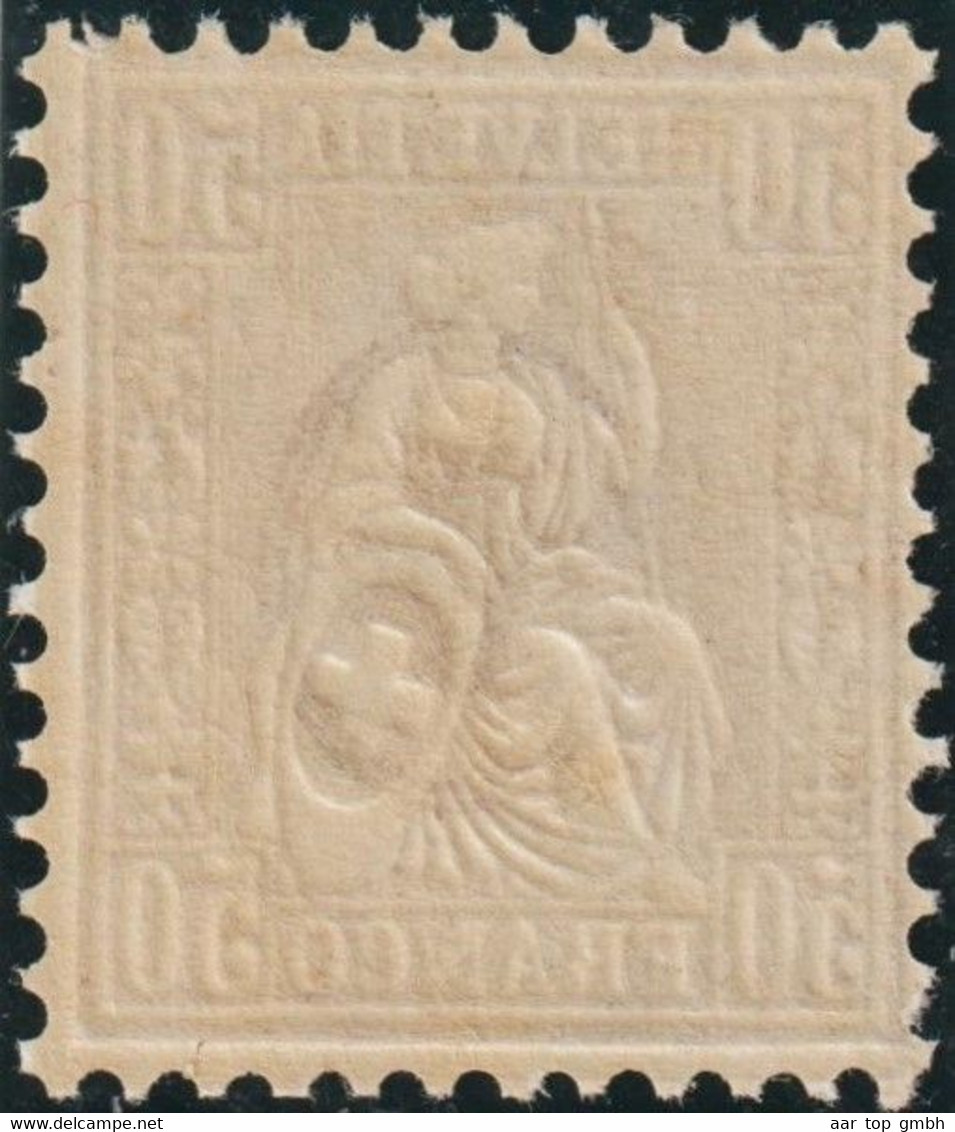 Schweiz Sitzende Helvetia Zu#43 50 Rp. ** Postfrisch - Unused Stamps