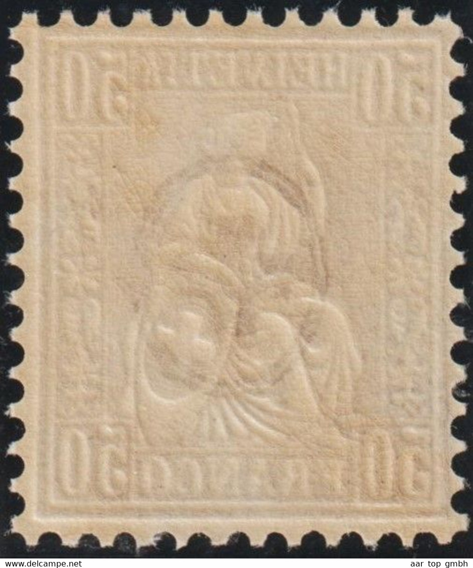 Schweiz Sitzende Helvetia Zu#43 50 Rp. ** Postfrisch - Unused Stamps