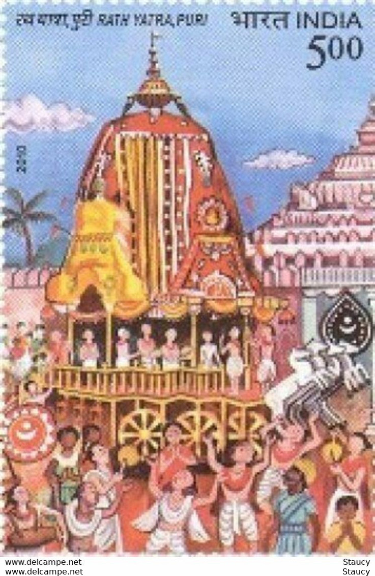 India 2010 Puri Rathyatra Festival Procession Hinduism Religion 1v Stamp MNH - Hinduism