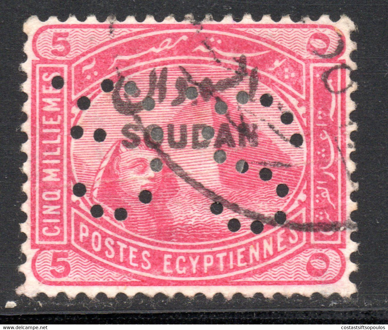 1150.SUDAN.1900 OFFICIAL #O1 INVERTED S.G. - Soudan (...-1951)