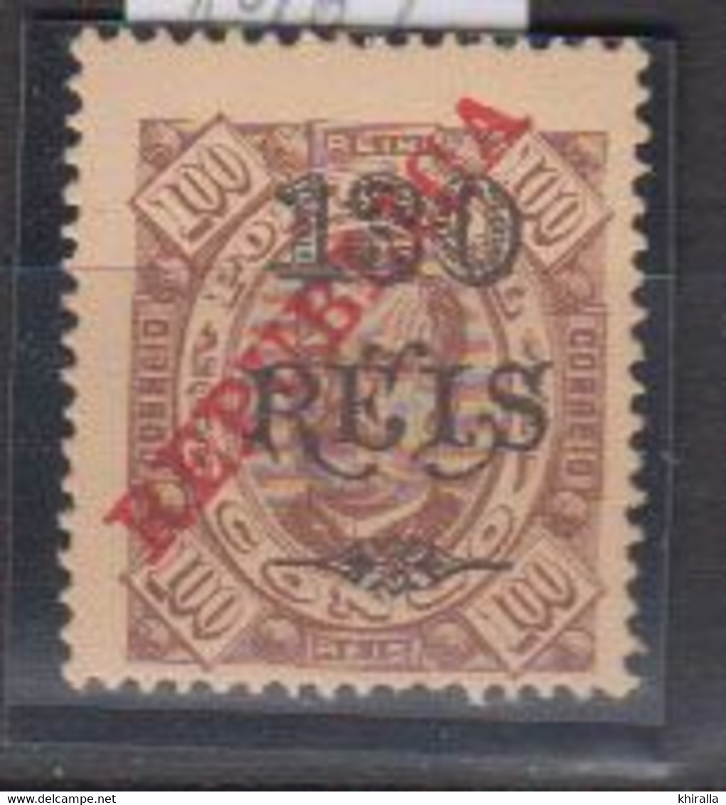 PORTUGAL   1902      N°     38     ( Neuf Avec Charniéres )          COTE    30 € 00         ( S 82 ) - Unused Stamps