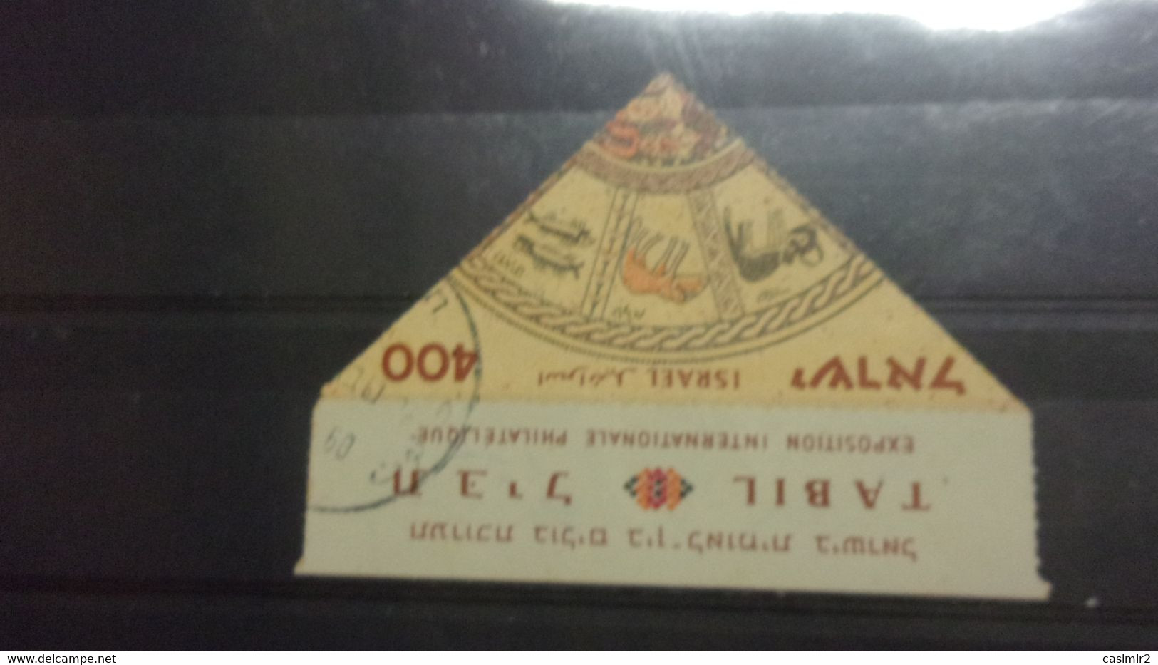 ISRAEL YVERT N° 127 - Used Stamps (with Tabs)