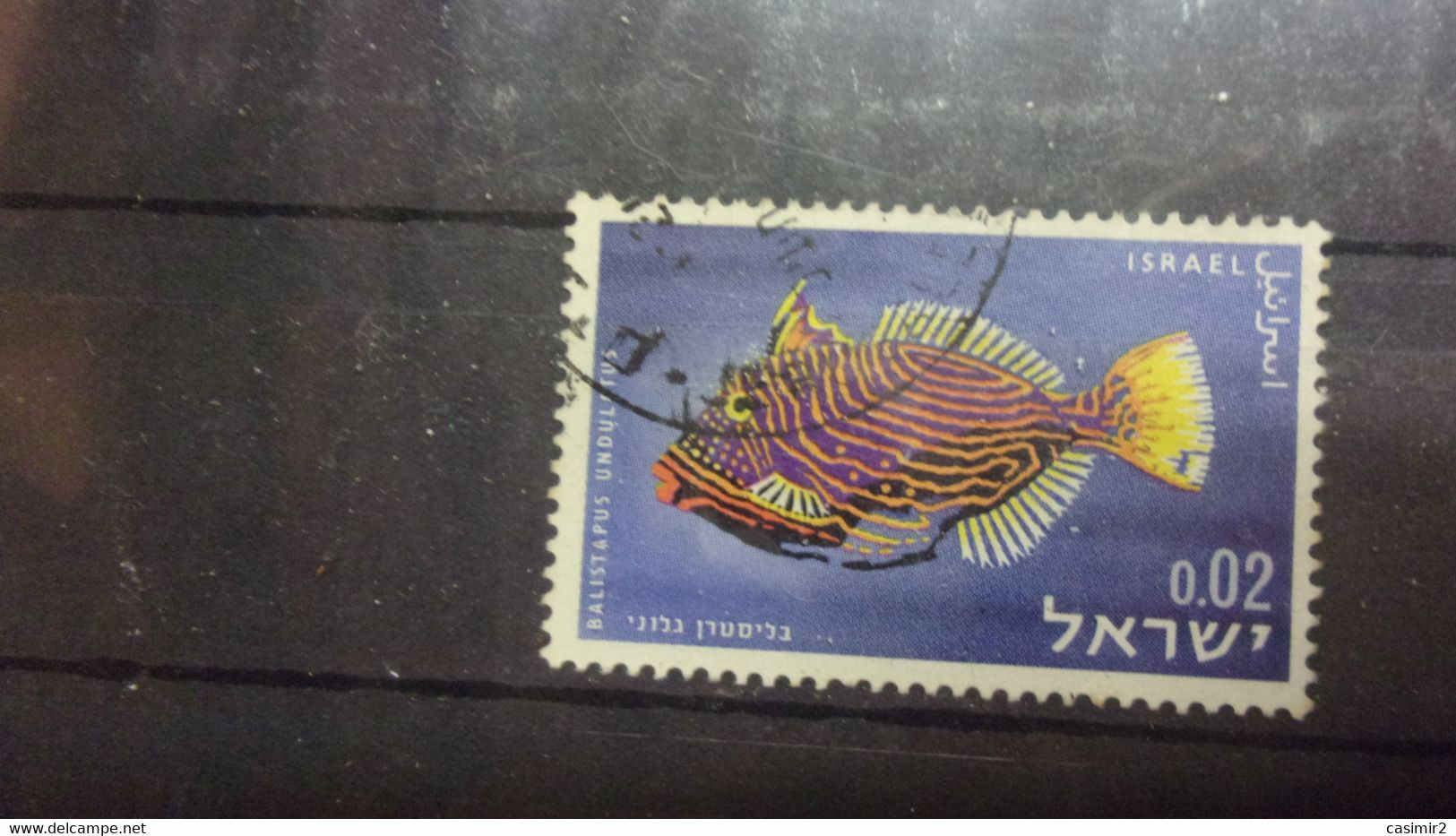 ISRAEL YVERT N° 242 - Used Stamps (without Tabs)