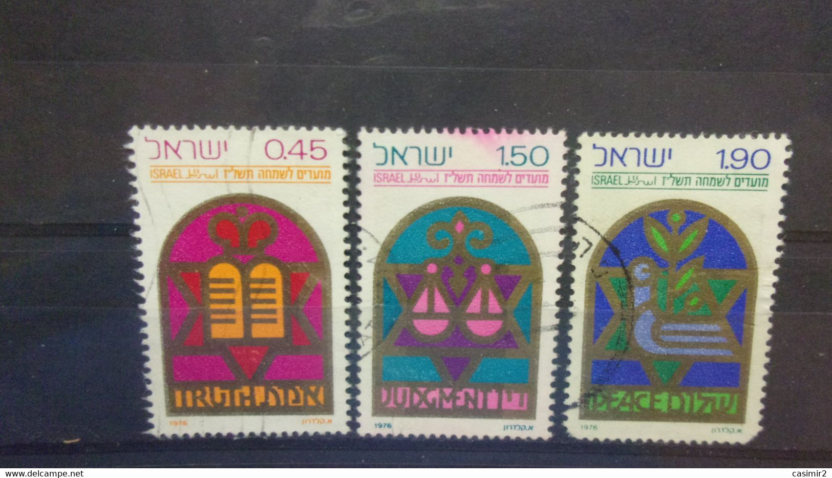 ISRAEL YVERT N° 614.616 - Used Stamps (without Tabs)