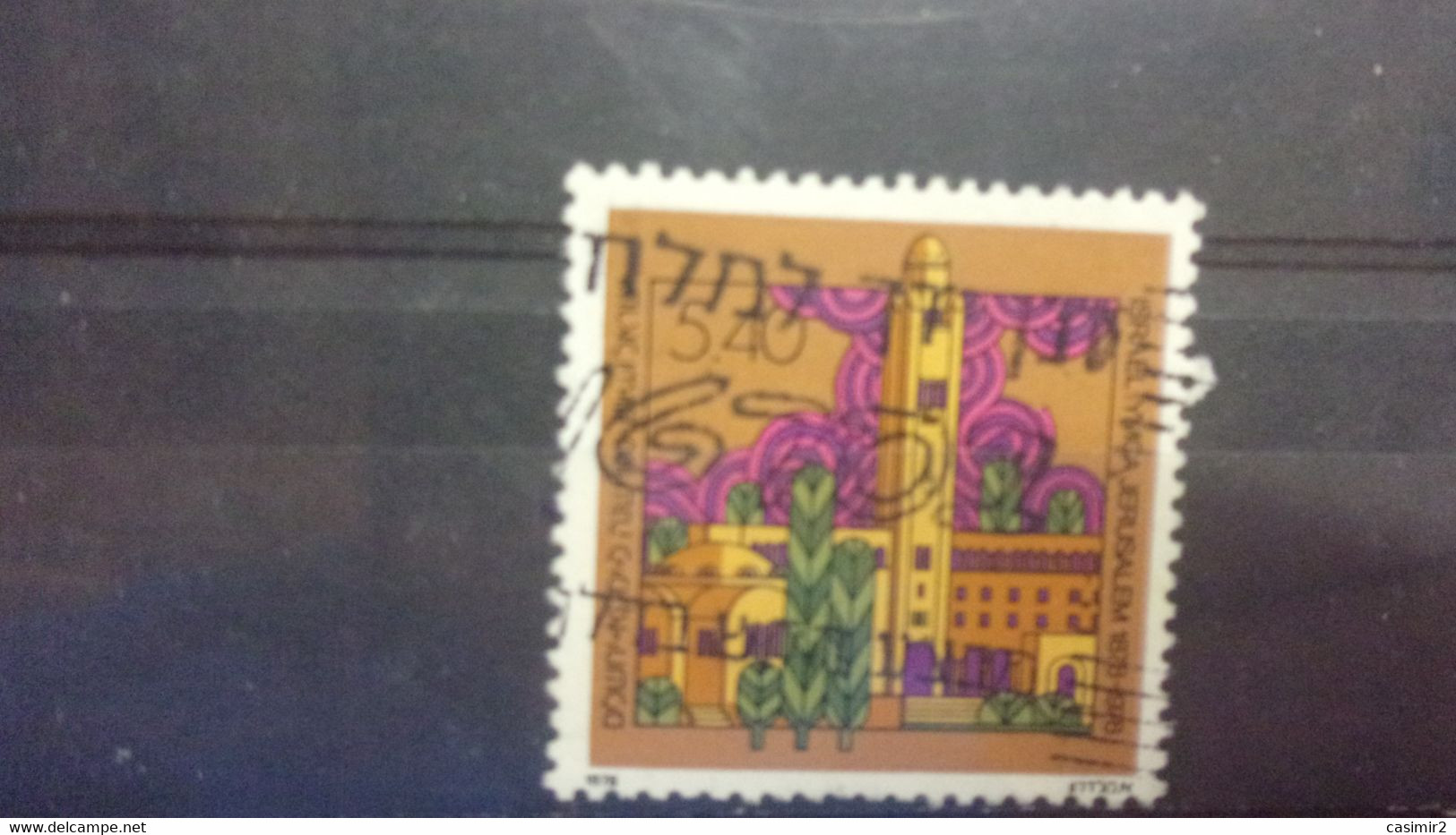 ISRAEL YVERT N° 705 - Used Stamps (without Tabs)