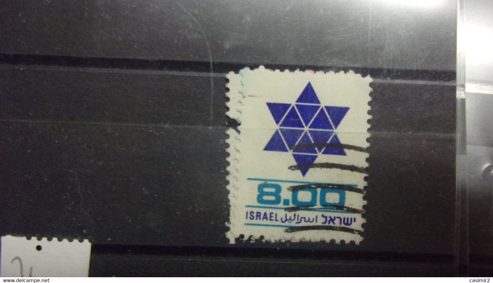 ISRAEL YVERT N° 740 - Usados (sin Tab)