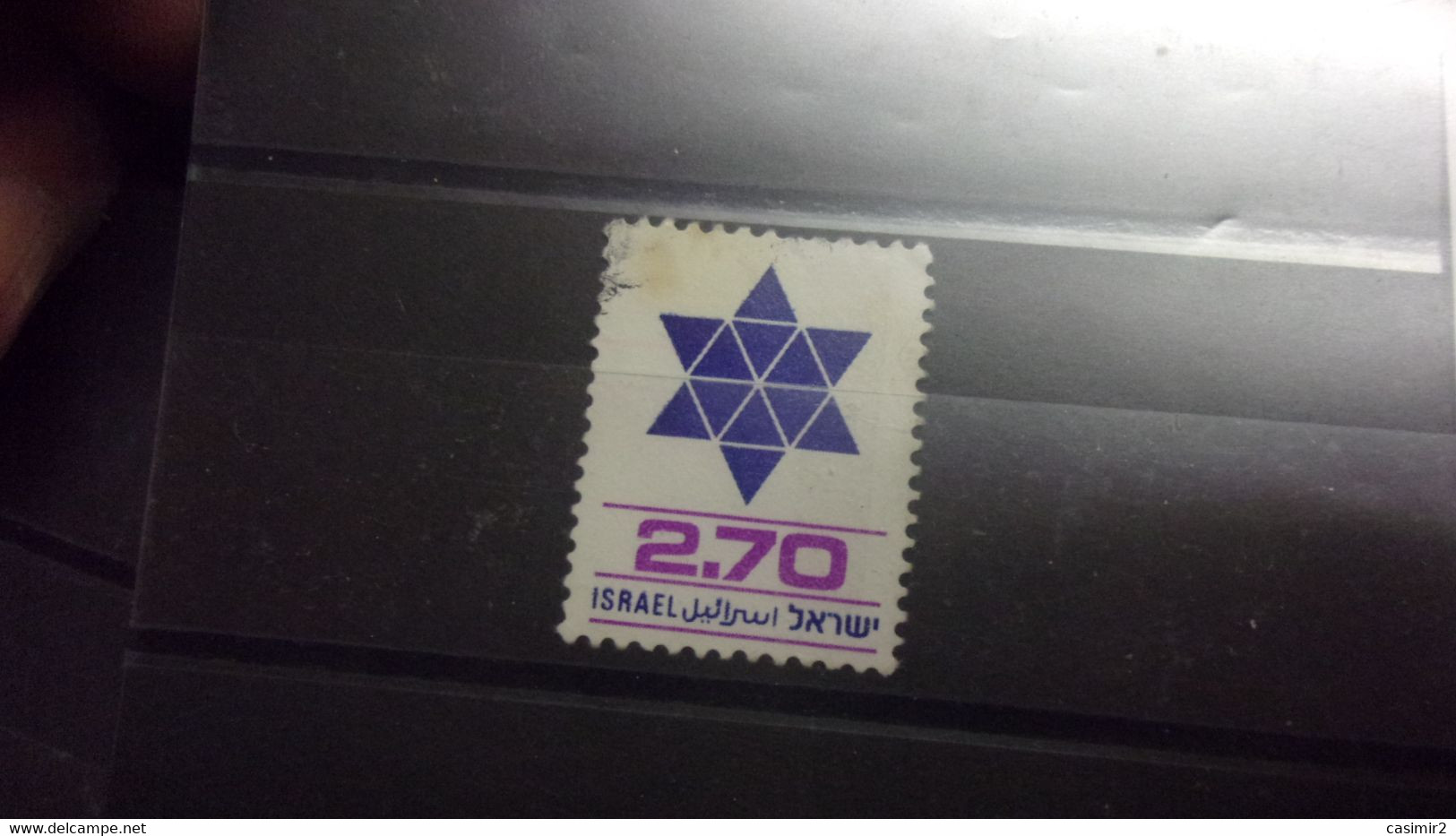ISRAEL YVERT N° 754 - Used Stamps (without Tabs)