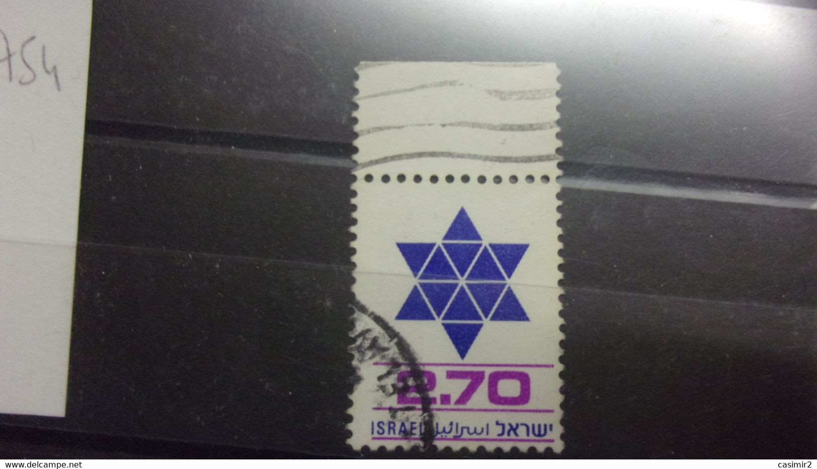 ISRAEL YVERT N° 754 - Usados (sin Tab)