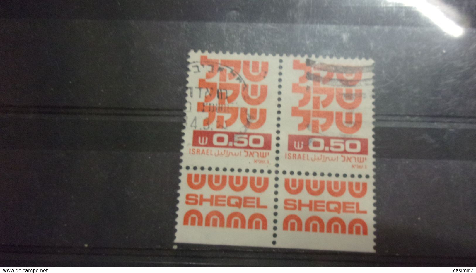 ISRAEL YVERT N° 775 - Used Stamps (with Tabs)