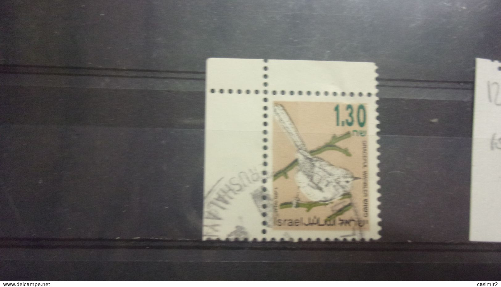 ISRAEL YVERT N° 1225 - Gebruikt (met Tabs)