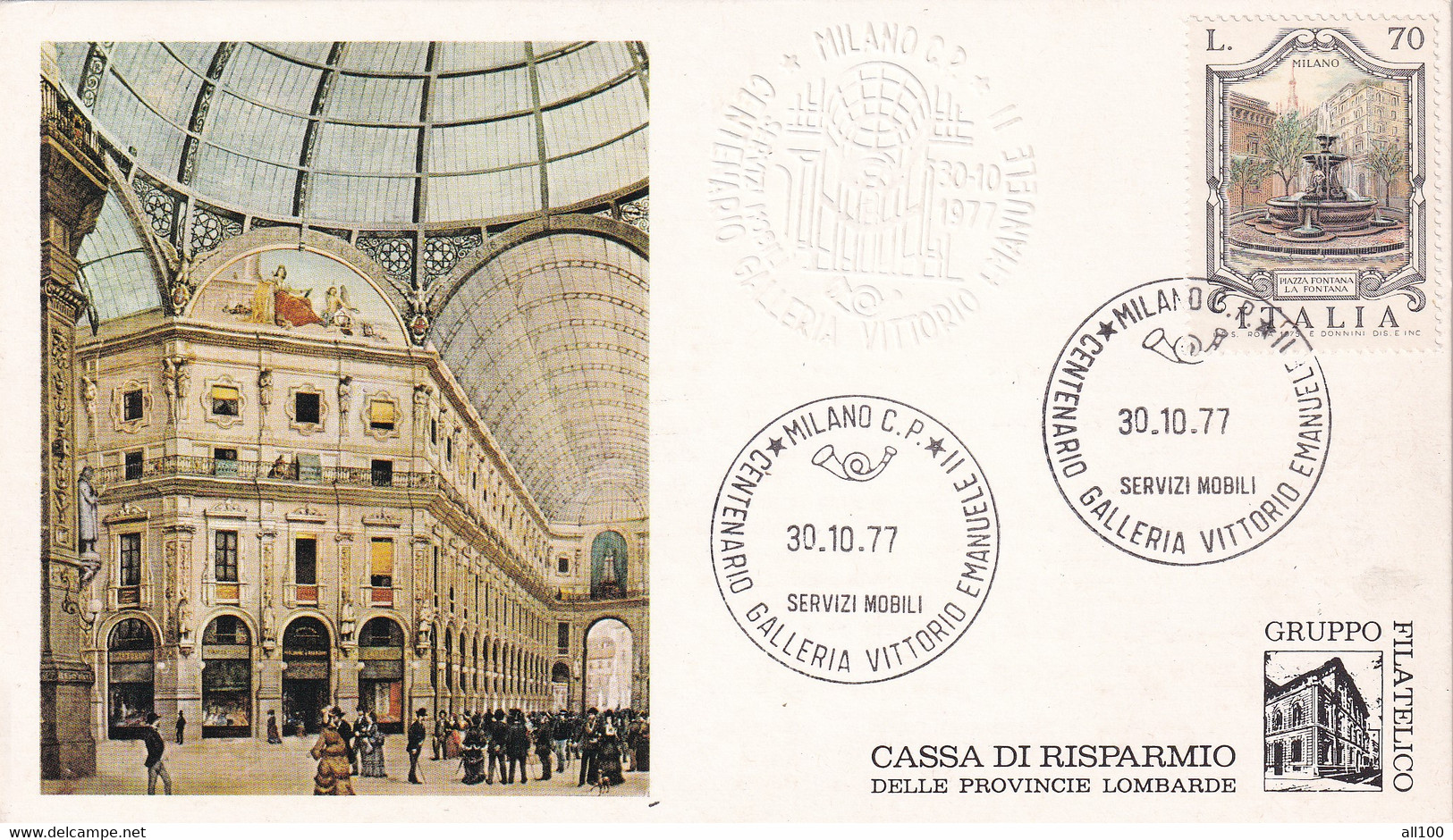 A20714 - MILANO CENTENARIO GALLERIA VITTORIO EMANUELE II 1977 PHILATELIC CARD STAMP PIAZZA FONTANA LA FONTANA ITALIA - Tessere Filateliche