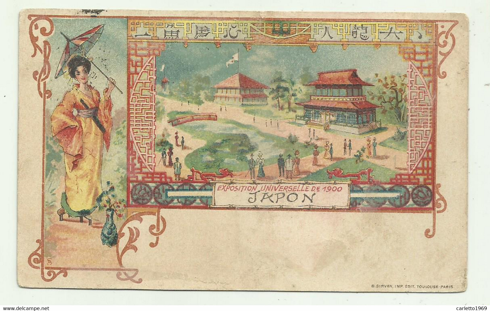 JAPON EXPOSITION UNIVERSELLE 1900 VIAGGIATA  FP - Exhibitions