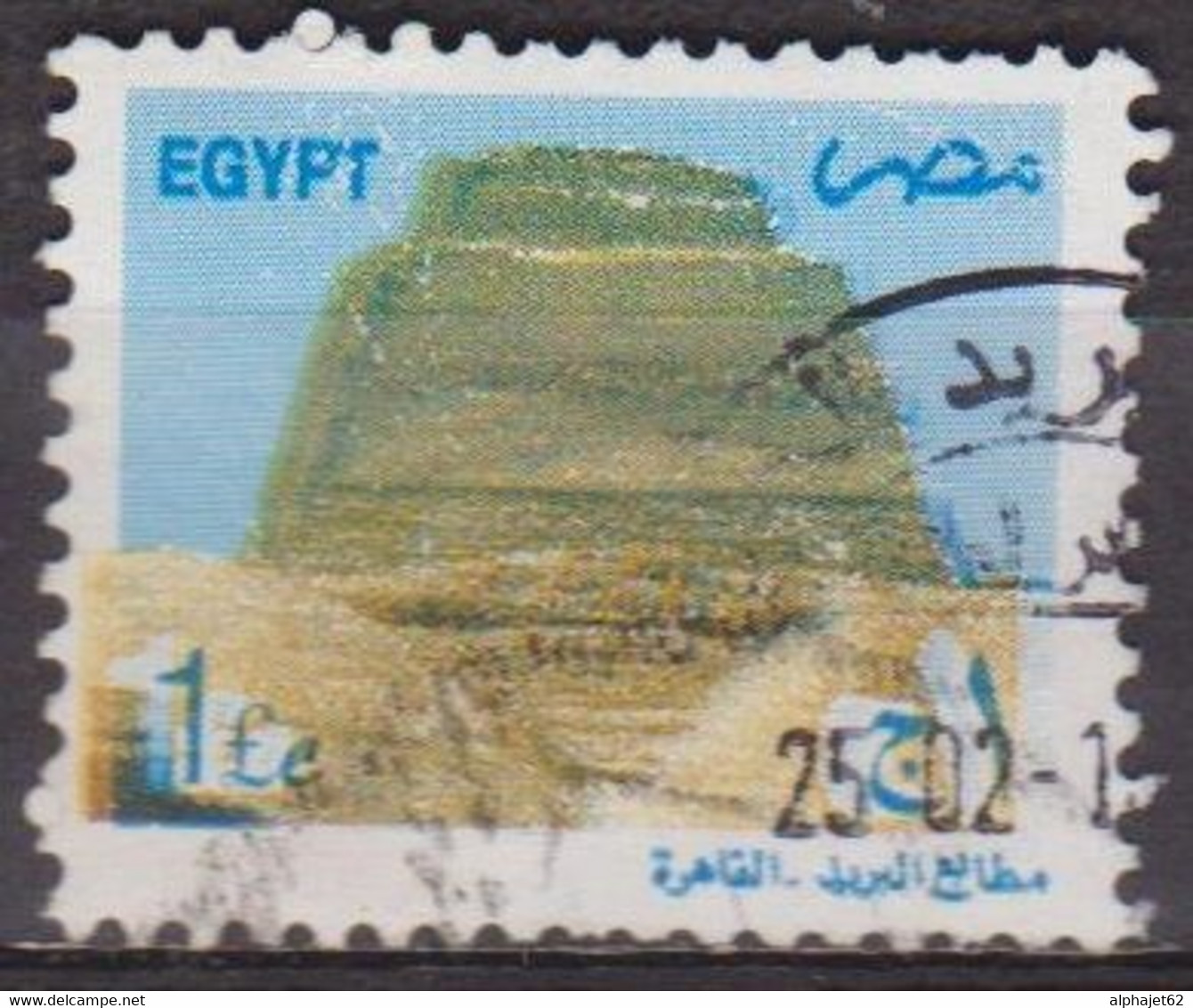 Pyramide De Snefrou - EGYPTE - Meidoum - N° 1731 - 2002 - Oblitérés