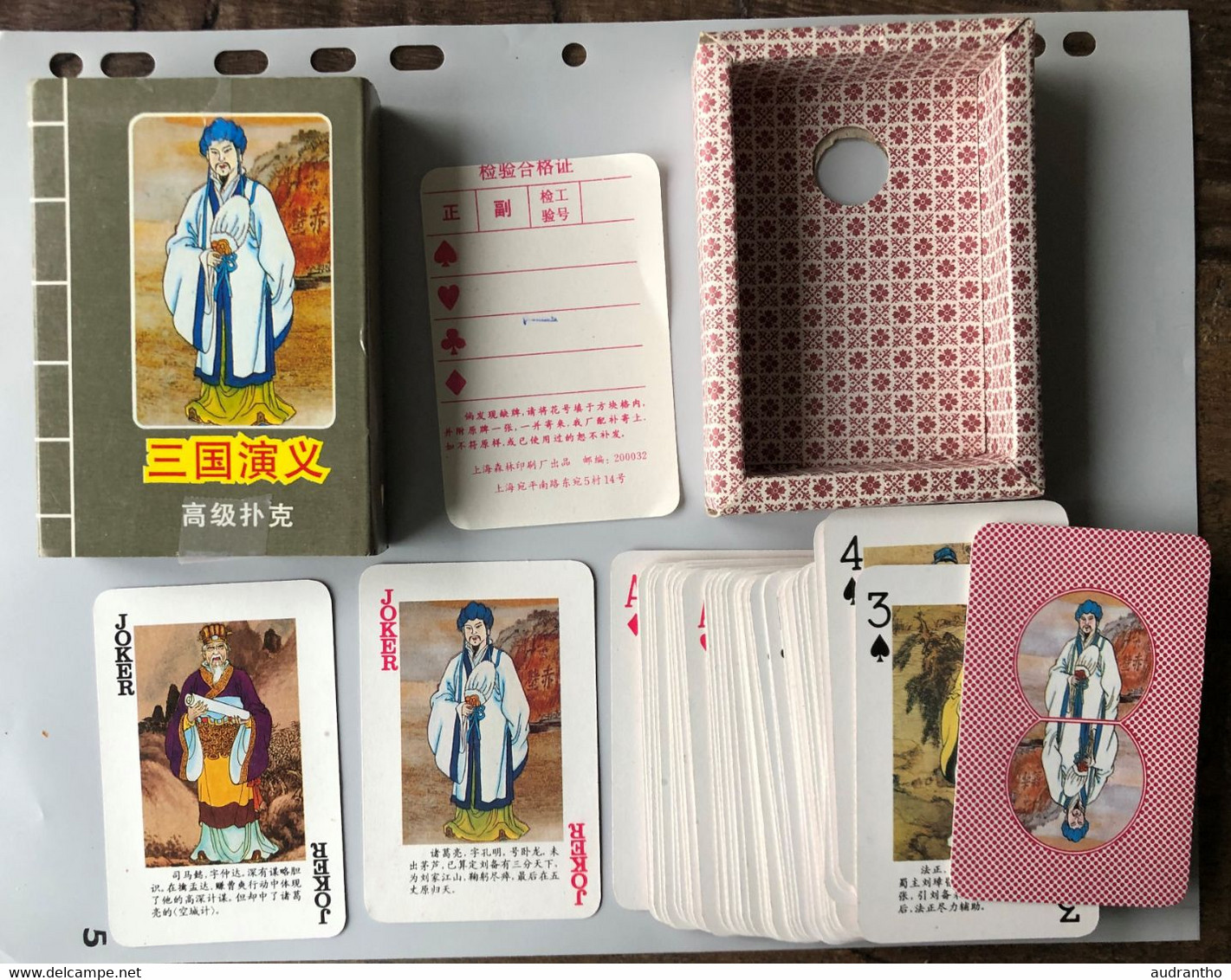 Jeu De 54 Cartes Chinois Avec Personnages Confucius ?? Soldats Guerriers - Playing Cards - CHINE - 54 Kaarten