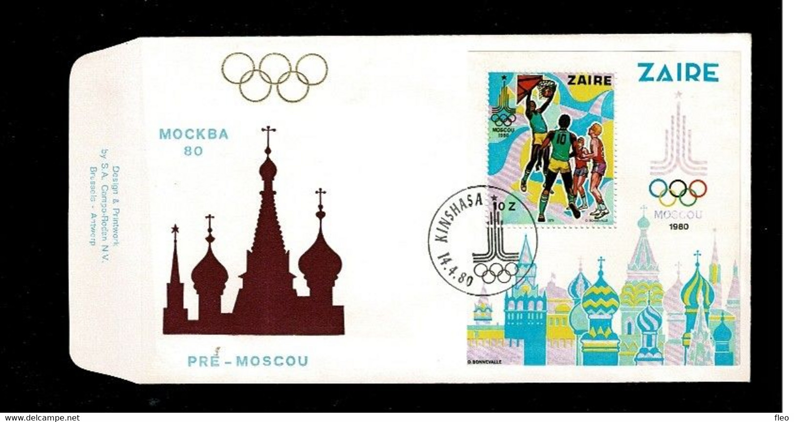 ZAIRE 1980, CB BL41 Moscow Olympic Games, Jeux Olympiques Moscou, FDC - 1980-1989