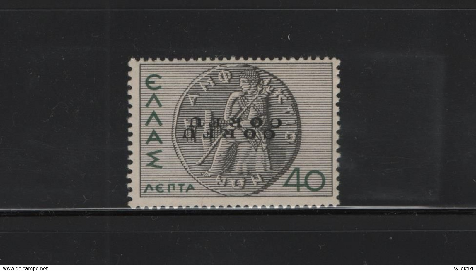 GREECE CORFU 1941 40 LEPTA MNH STAMP & ERROR : DOUBLE OVERPRINT   HELLAS No 8b AND VALUE EURO 110.00 - Iles Ioniques