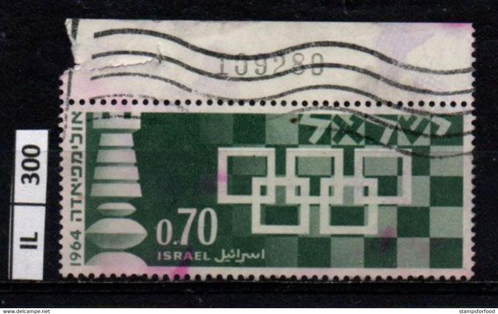 ISRAELE      1964    Scacchi 0,70 Usato - Used Stamps (without Tabs)