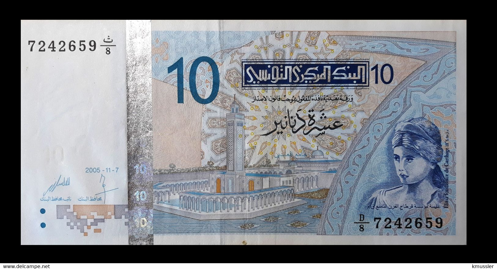 # # # Banknote Tunesien (Tunisia) 10 Dinars 2005 # # # - Tunisie