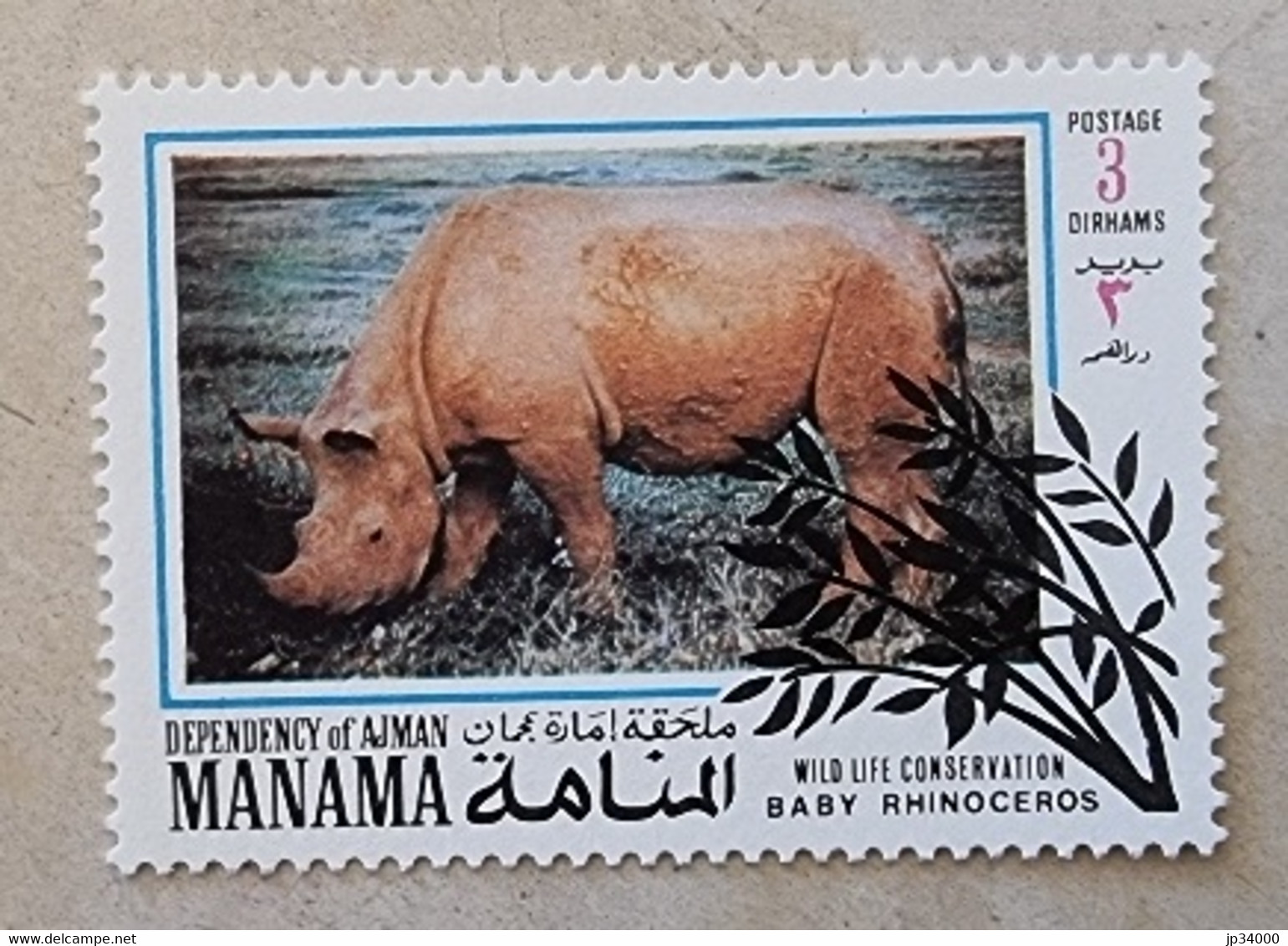 MANAMA Rhinocéros, 1 Valeur  ** Neuf Sans Charnière, MNH - Rhinoceros