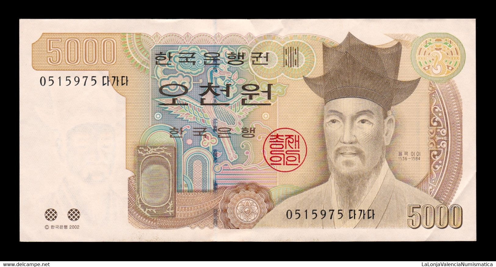 Corea Del Sur South Korea 5000 Won ND (2002) Pick 51 EBC XF - Corea Del Sur