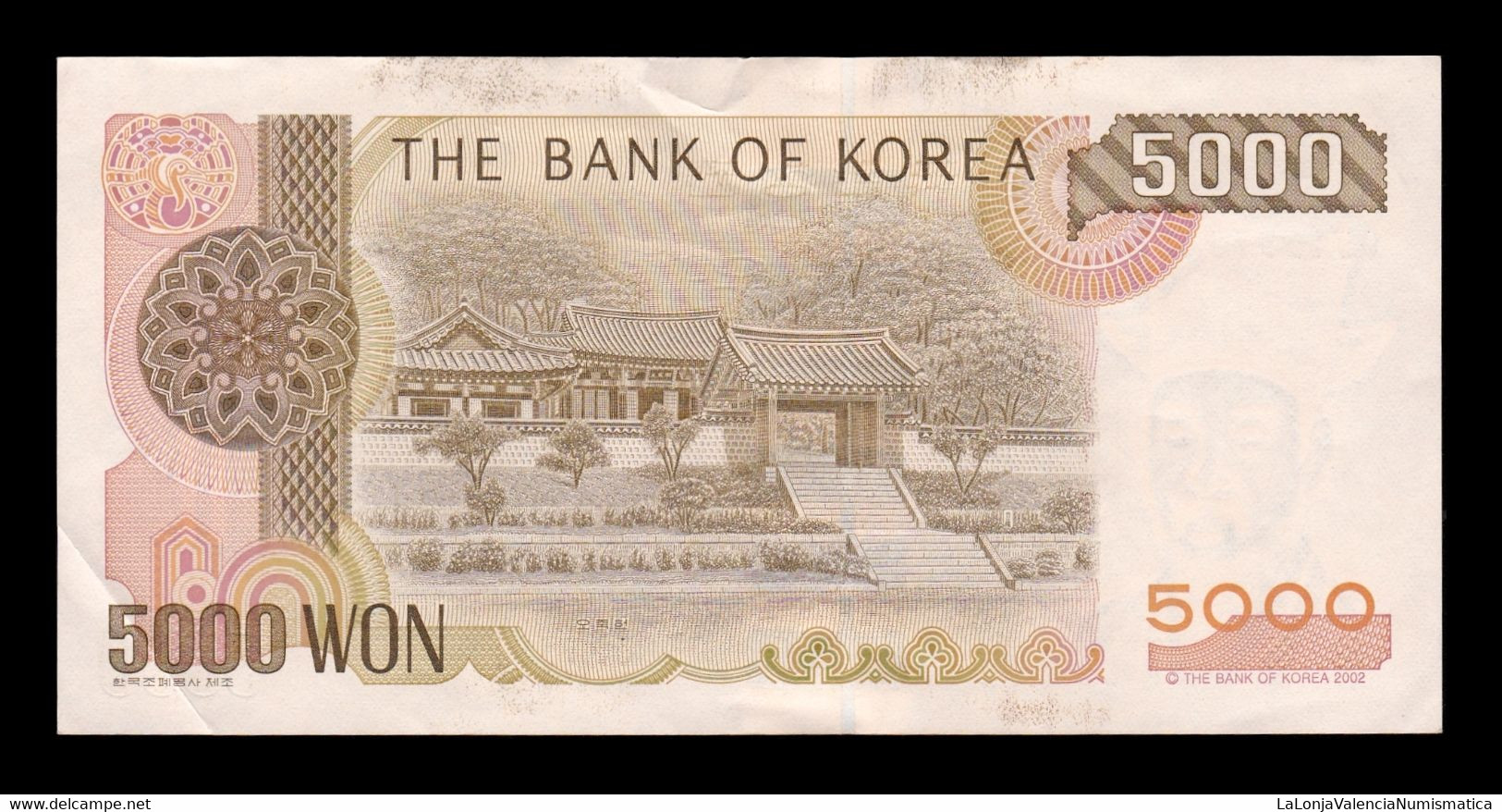 Corea Del Sur South Korea 5000 Won ND (2002) Pick 51 EBC XF - Corea Del Sur