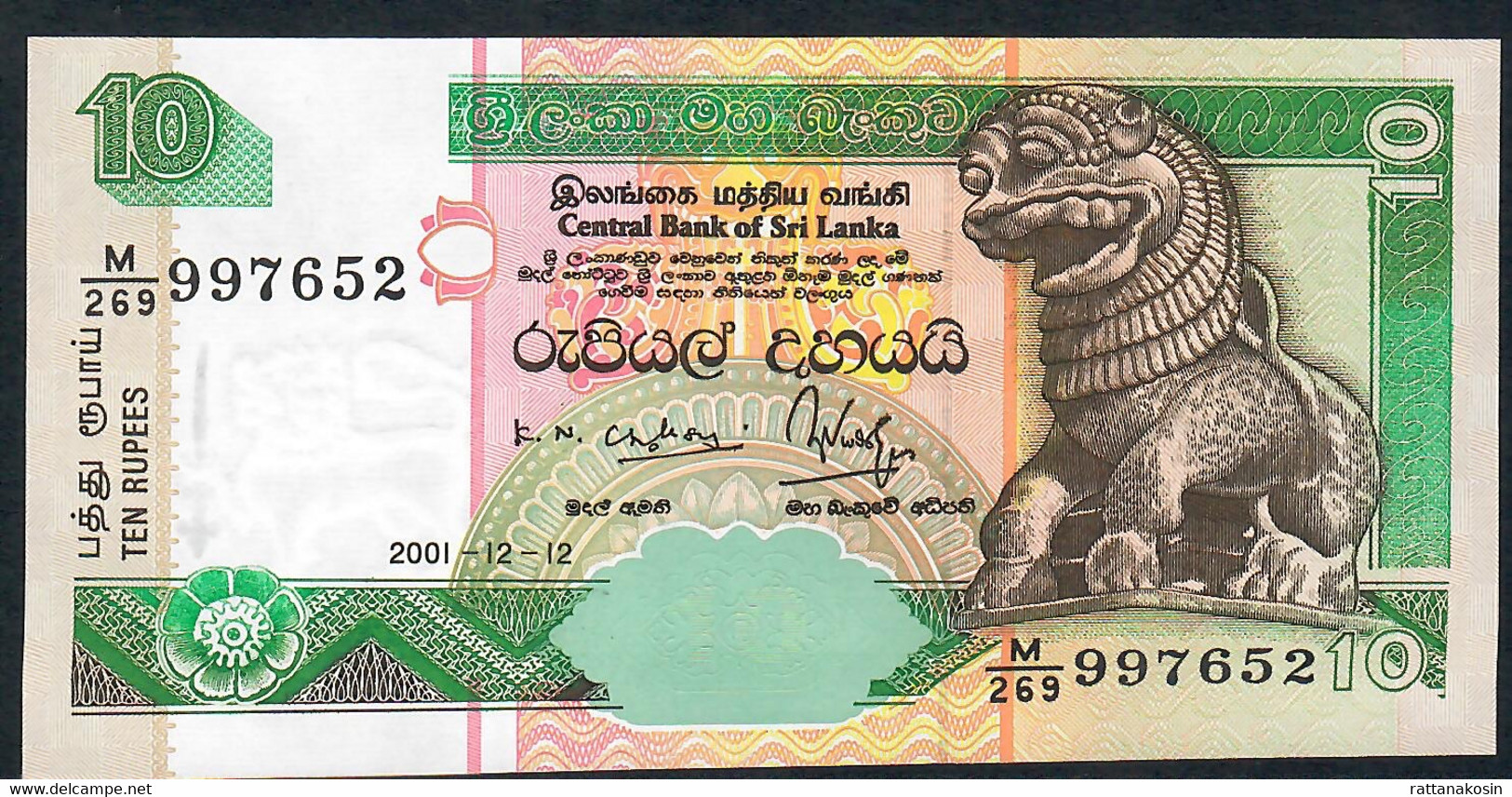 SRI LANKA P108b 10 RUPEES 12.12.2001 #M/269 UNC. - Sri Lanka