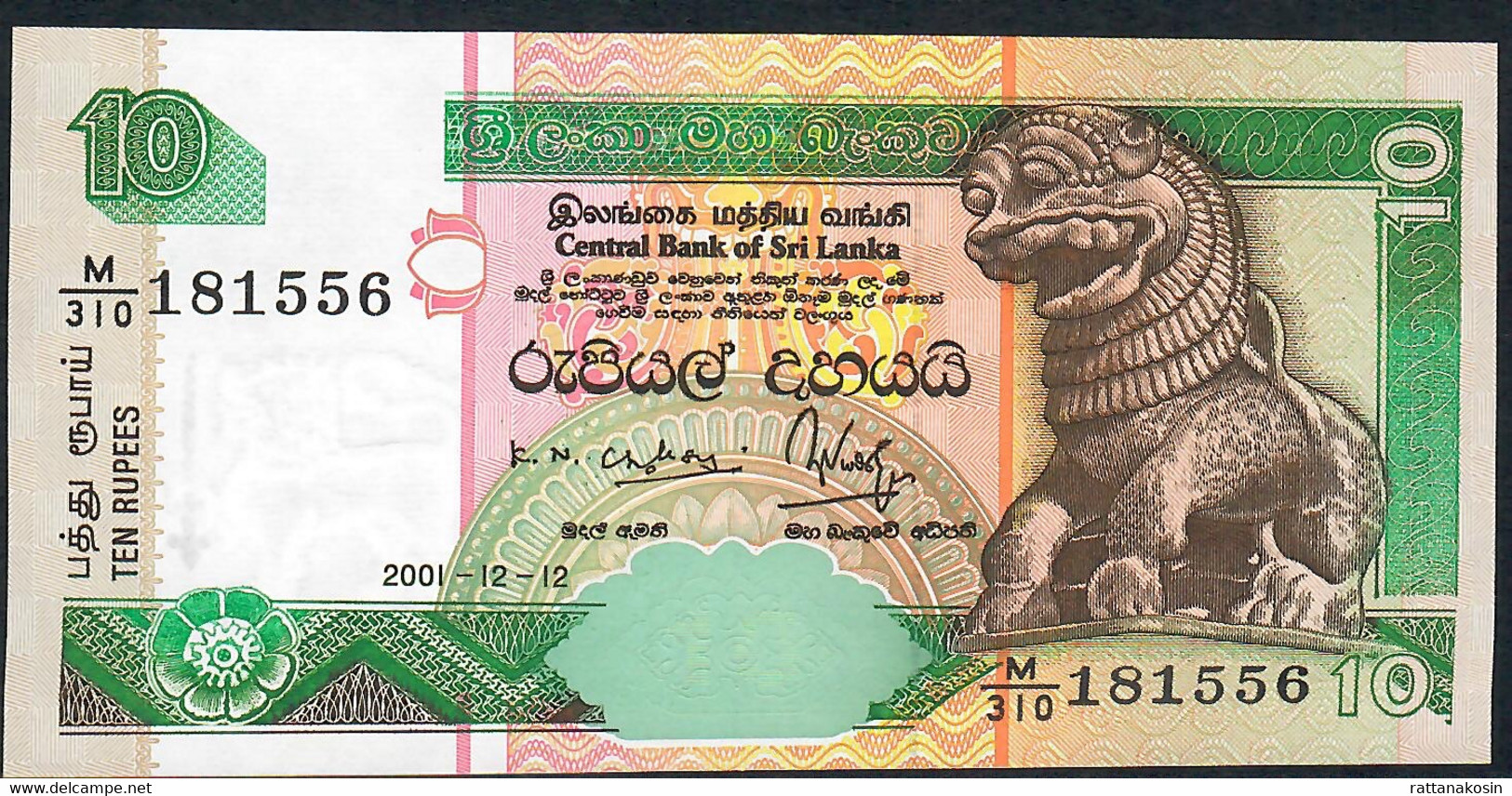 SRI LANKA P108b 10 RUPEES 12.12.2001 #M/310 UNC. - Sri Lanka