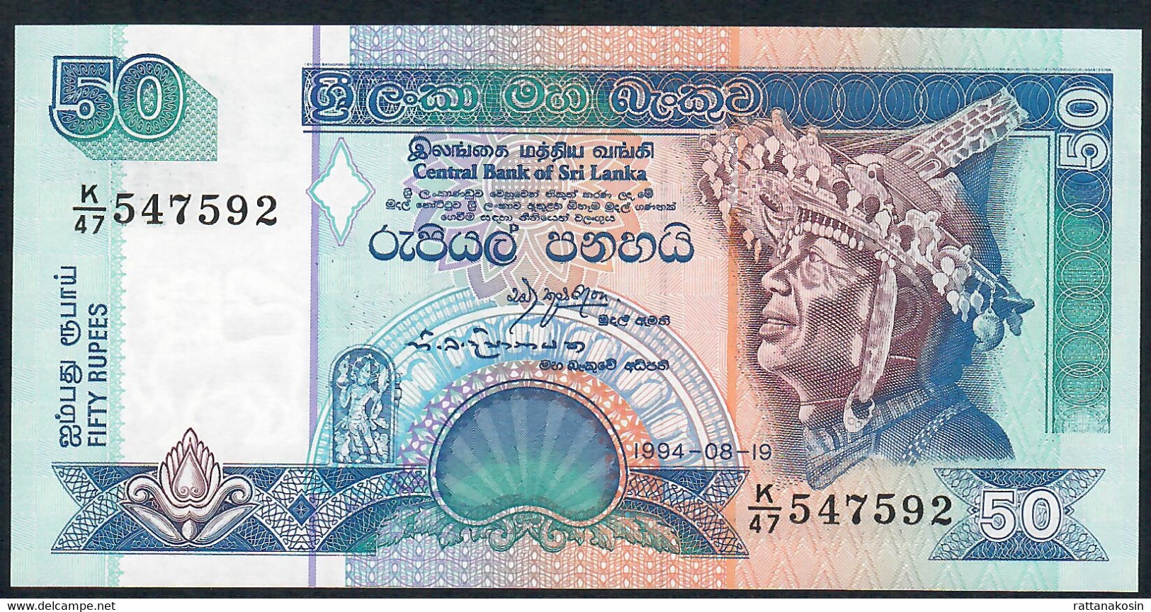 SRI LANKA  P104   50   RUPEES 1994  #K/47    UNC. - Sri Lanka