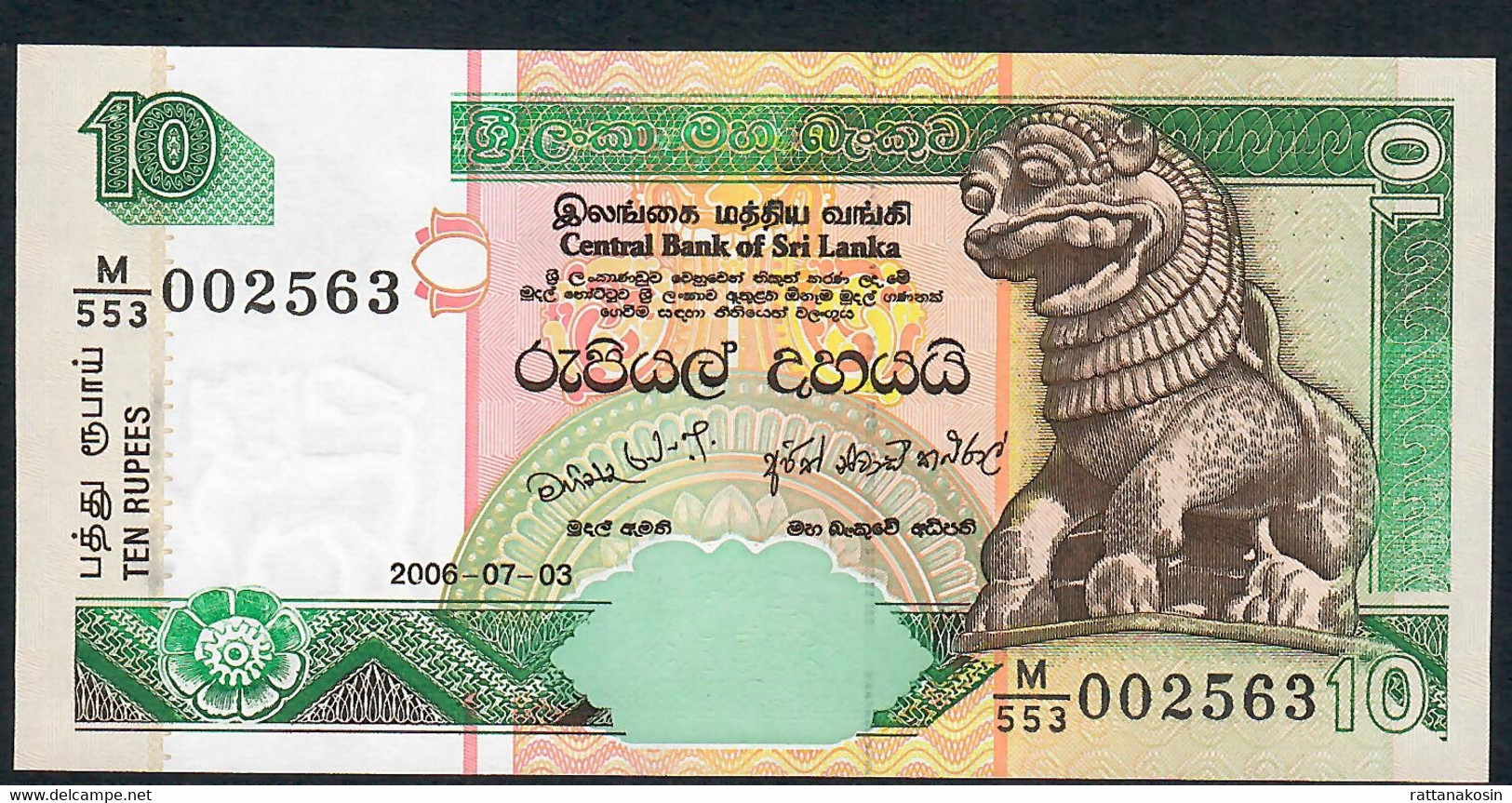 SRI LANKA P115a  10  RUPEES   2006.07.03 #M/553    UNC. - Sri Lanka