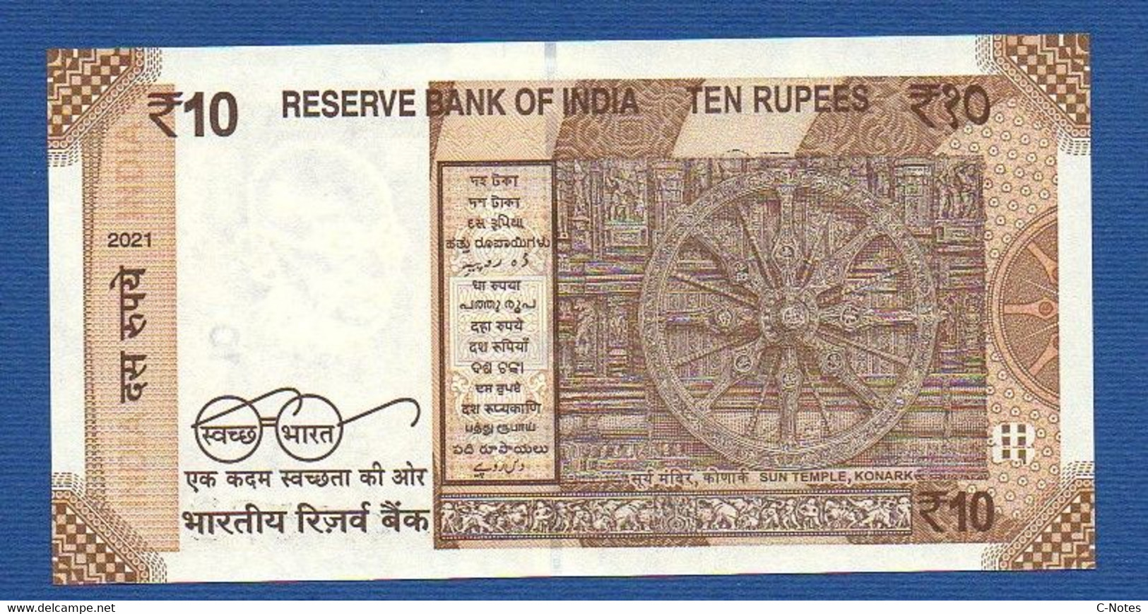 INDIA - P.109* –  10 Rupees 2021 UNC, Plate Letter E,  Serie 56C 4175** - Inde