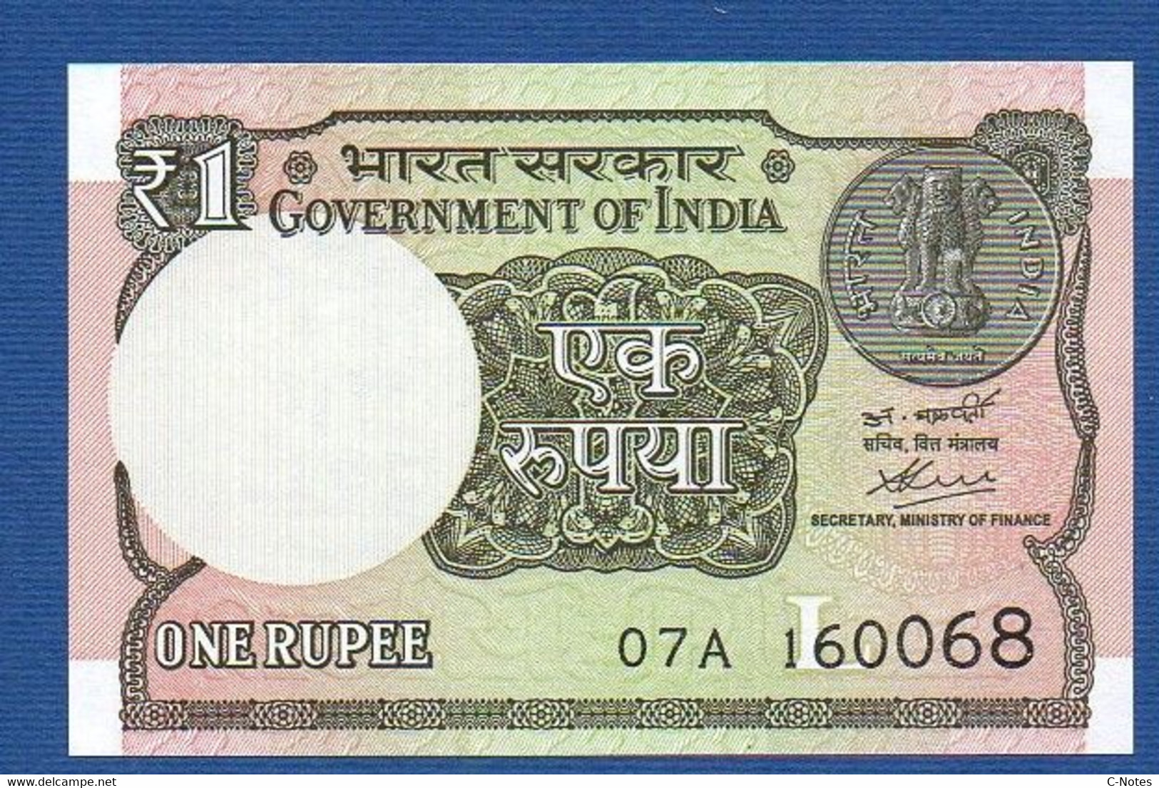 INDIA - P.117A –  1 Rupee 2020 UNC, Plate Letter L,  Serie 07A 1600** - Inde