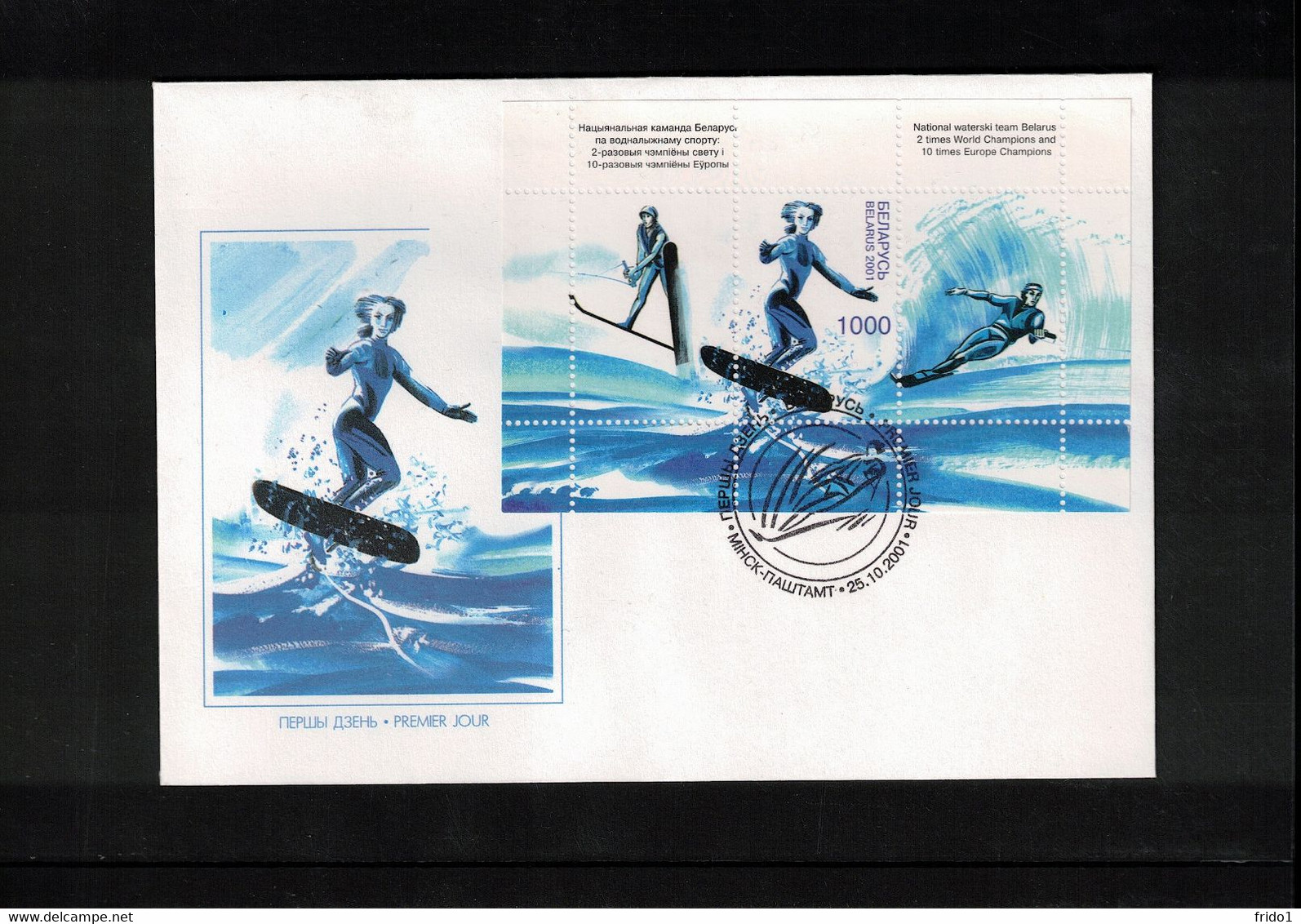 Belarus 2001 Belarus National Water-skiing Team FDC - Ski Nautique