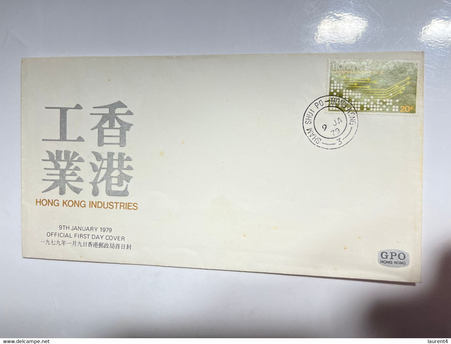 (1 M 4) Hong Kong FDC Cover - Premier Jour De Hong Kong  - 香港的第一天 - 1979 Industries - FDC