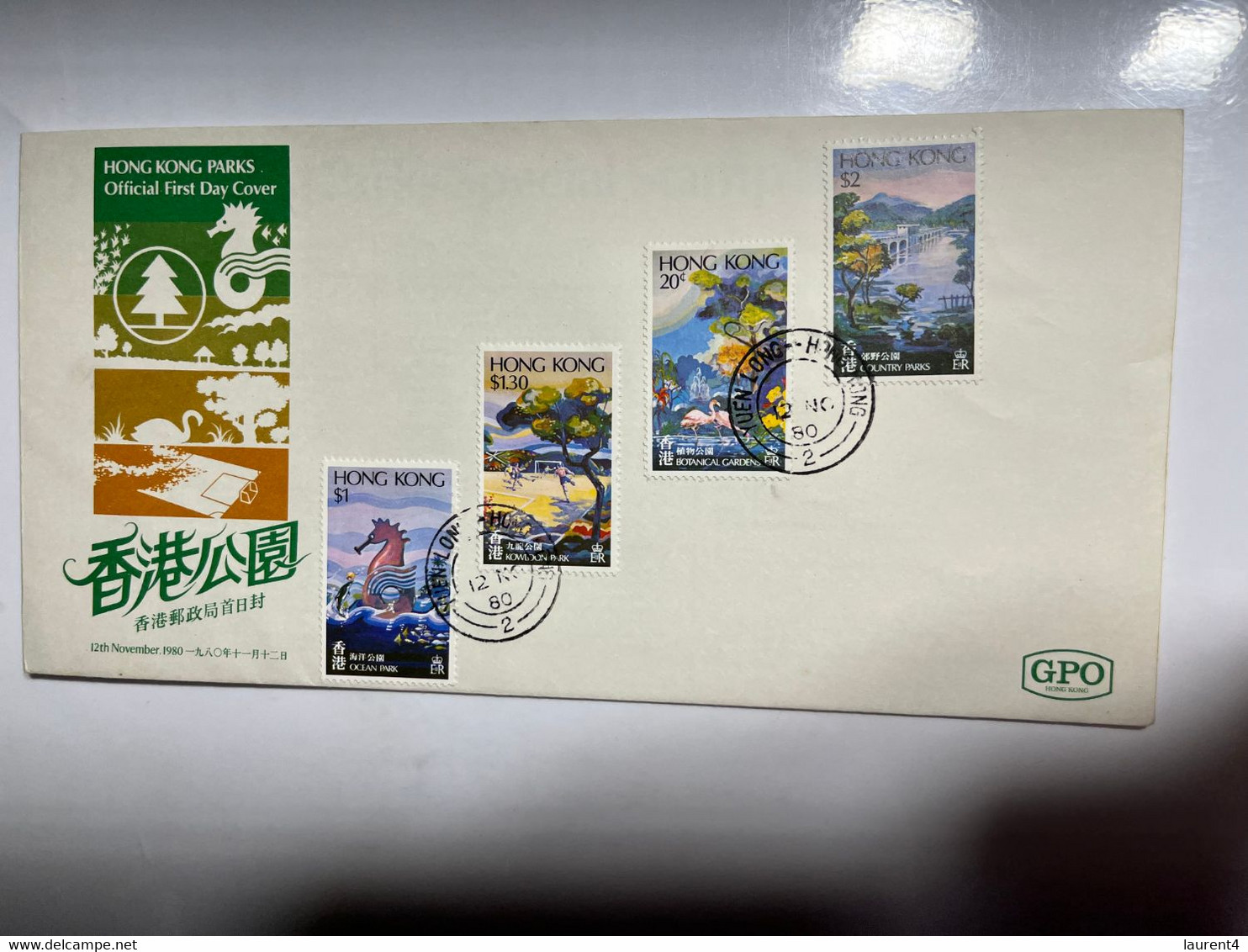 (1 M 4) Hong Kong FDC Cover - Premier Jour De Hong Kong  - 香港的第一天 - 1980 - Parks (with Insert) - FDC