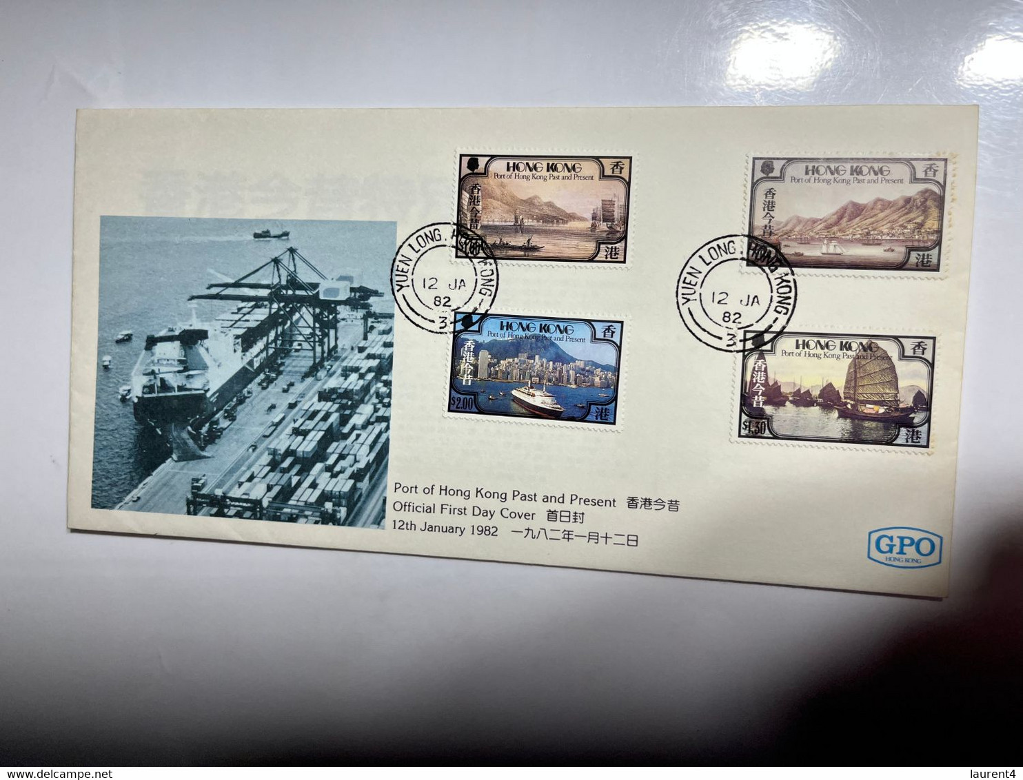 (1 M 4) Hong Kong FDC Cover - Premier Jour De Hong Kong  - 香港的第一天 - 1982 - Port (with Insert) - FDC