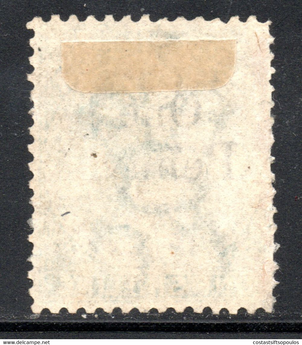1153.BERMUDA,1873 S.G. 17 WITHOUT GUM. - Bermuda