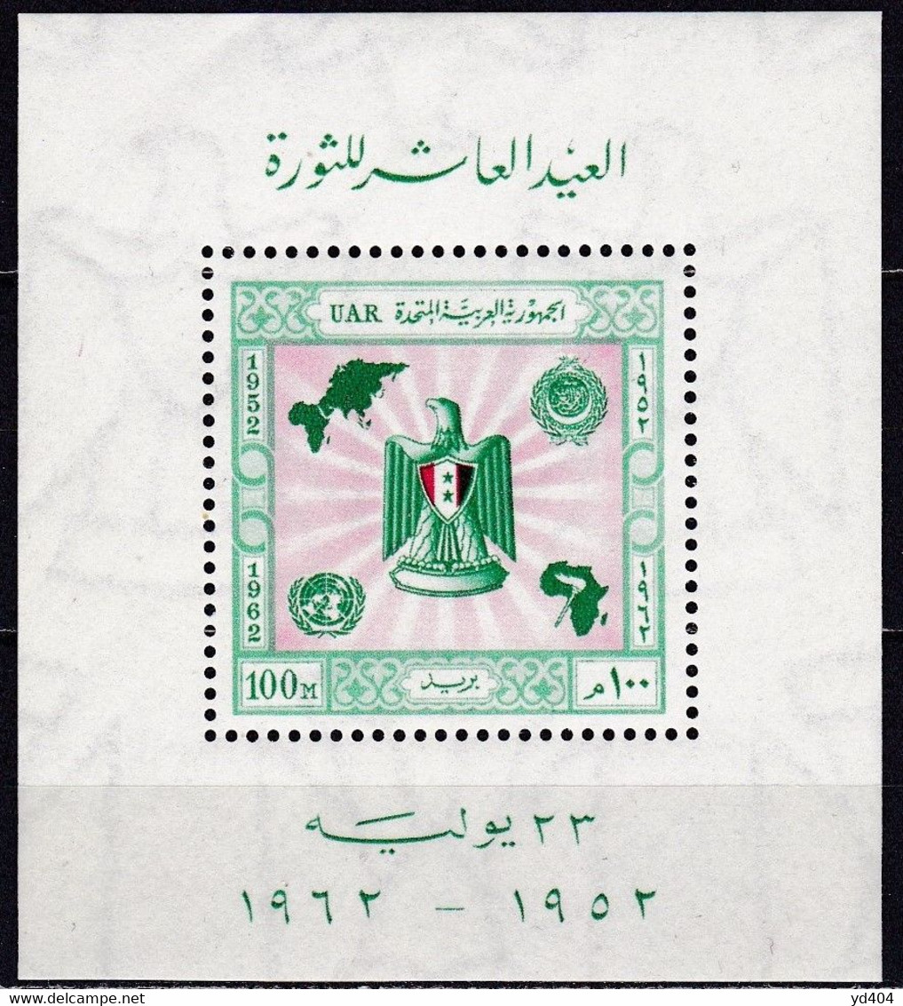 EG561 – EGYPTE – EGYPT – BLOCKS - 1962 - 10th   ANNIVERSARY OF THE REVOLUTION – SG # MS714 MNH - Blocchi & Foglietti