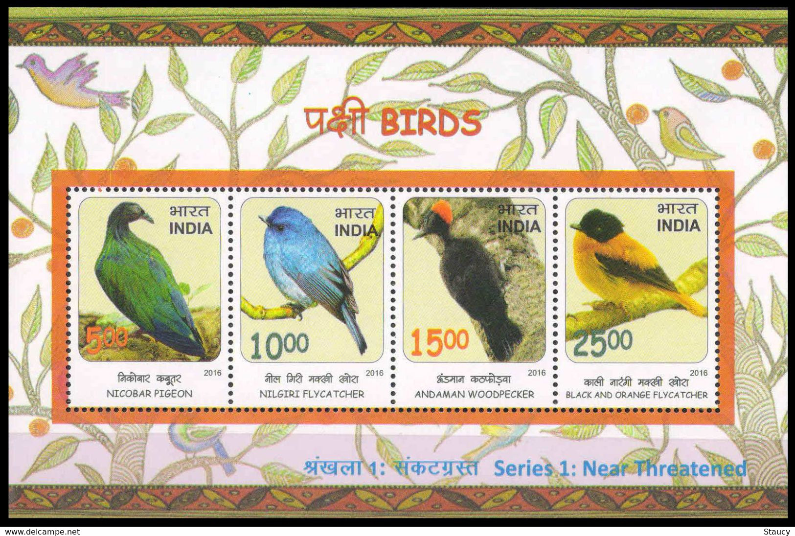 India 2016 Series 1: Near Threatened Birds Miniature Sheet MS MNH As Per Scan - Patrijzen, Kwartels