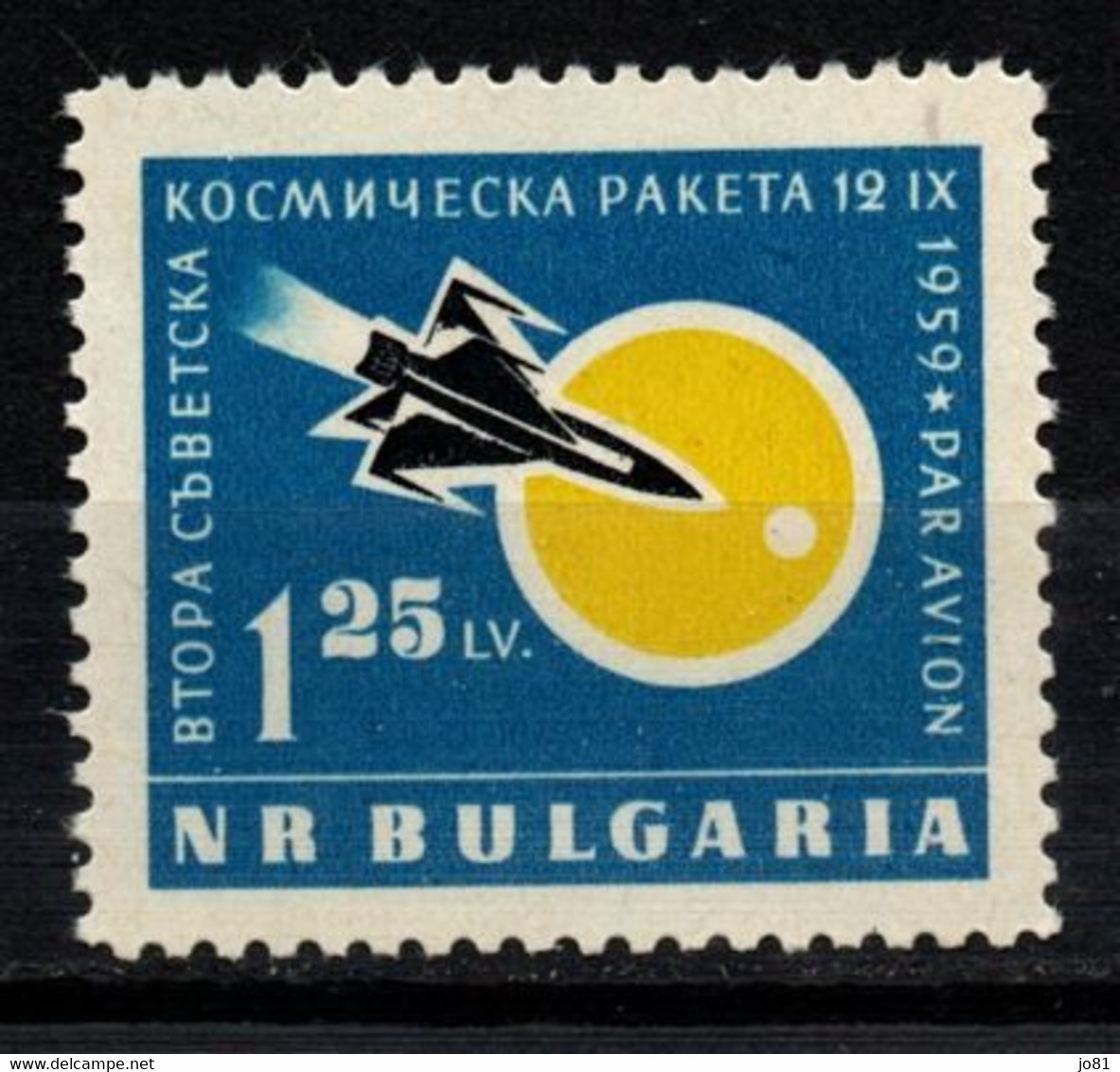 Bulgarie YT PA 78 Neuf Sans Charnière XX MNH Espace Space - Airmail