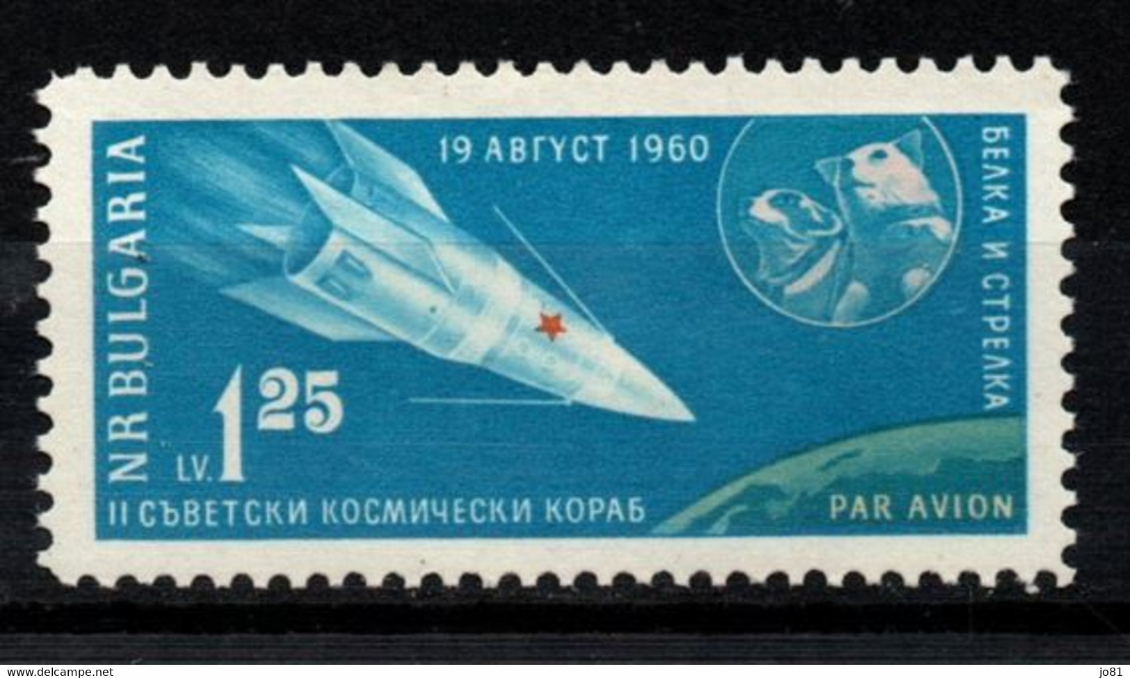 Bulgarie YT PA 79 Neuf Sans Charnière XX MNH Espace Space - Airmail