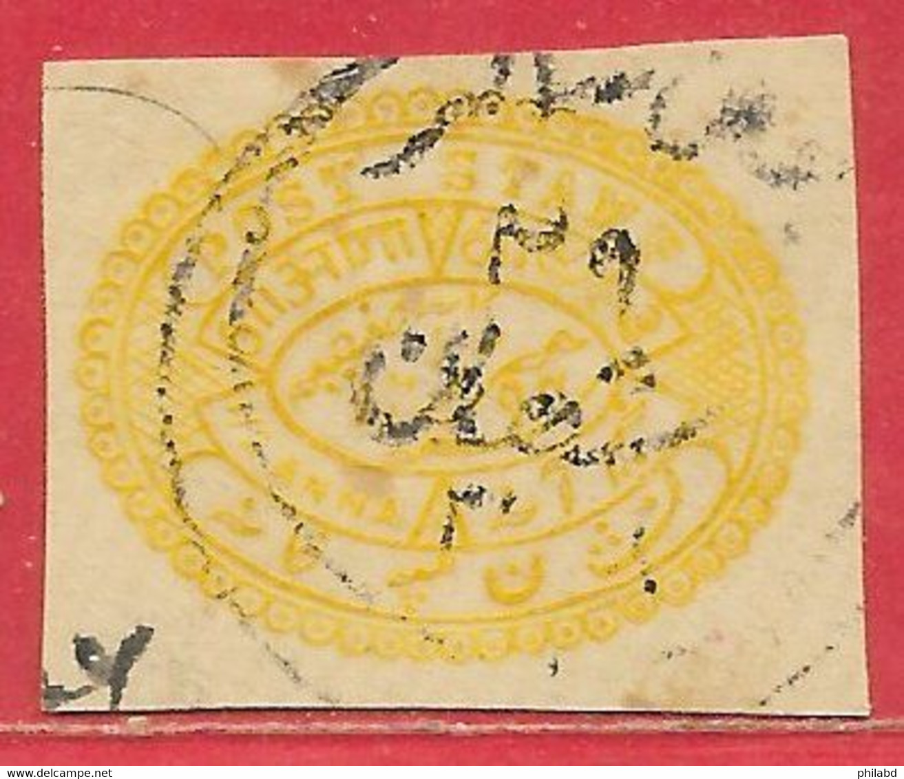 Etats Princiers De L'Inde - Hyderabad Découpe D'entier Postal/post Cut Square N°1 0,5a Jaune 1878-87 O - Hyderabad