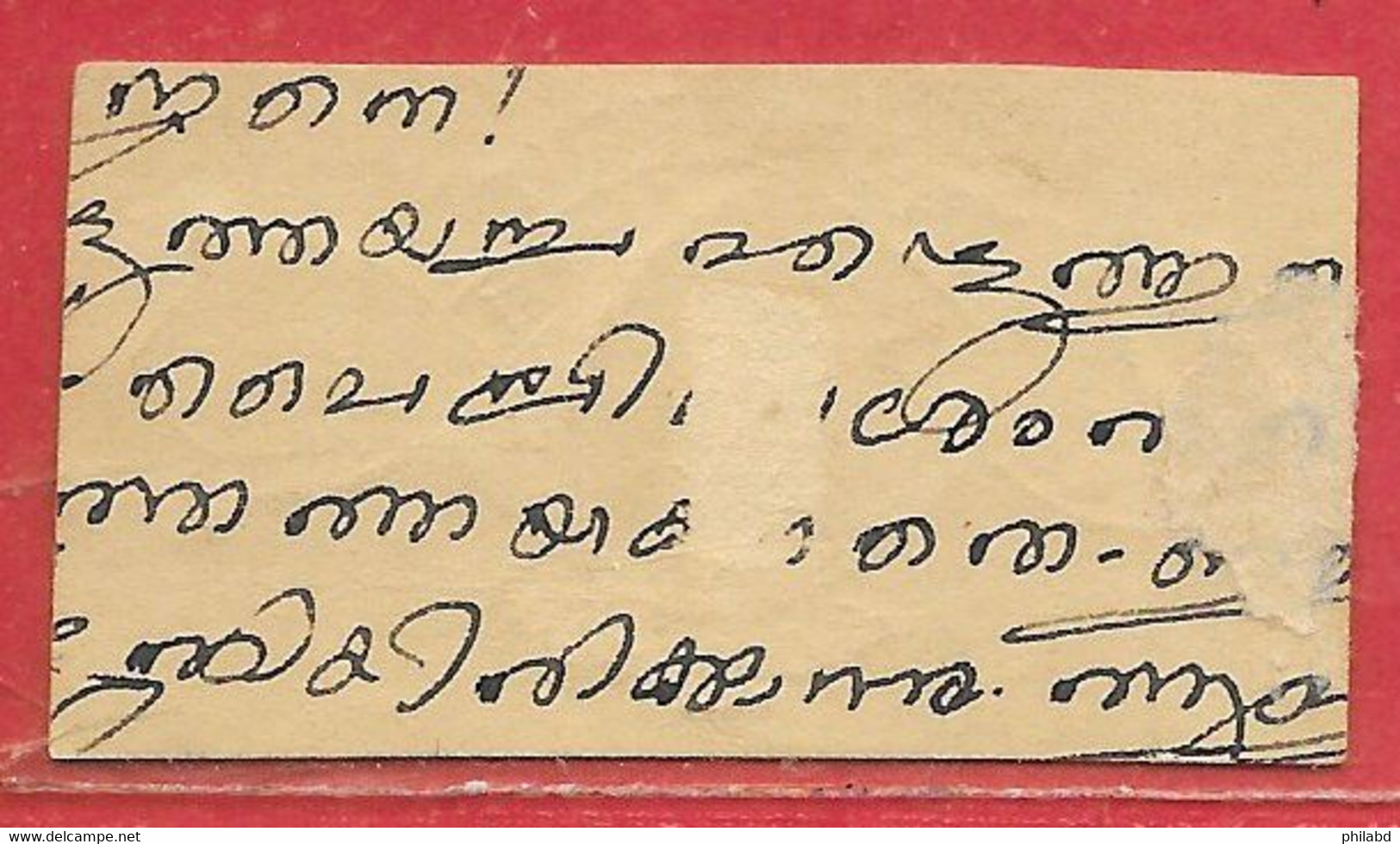 Etats Princiers De L'Inde - Travancore Découpe D'entier Postal/post Cut Square 8c Rouge 186x O - Travancore