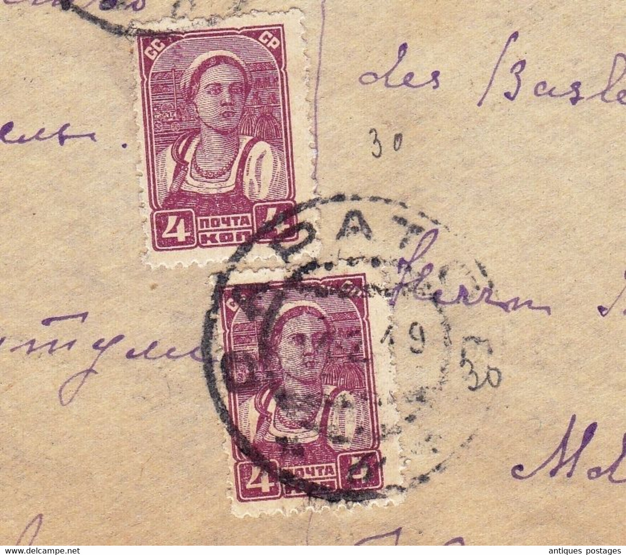 Lettre Recommandée 1938 Saratov Саратов Russie Russia Suisse Switzerland Basel Soviet Union CCCP - Covers & Documents