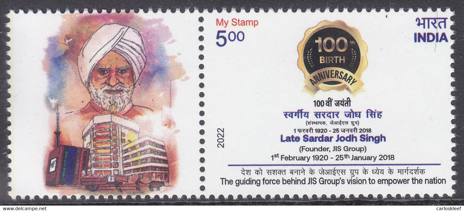 India - My Stamp New Issue 14-05-2022  (Yvert 3467) - Unused Stamps