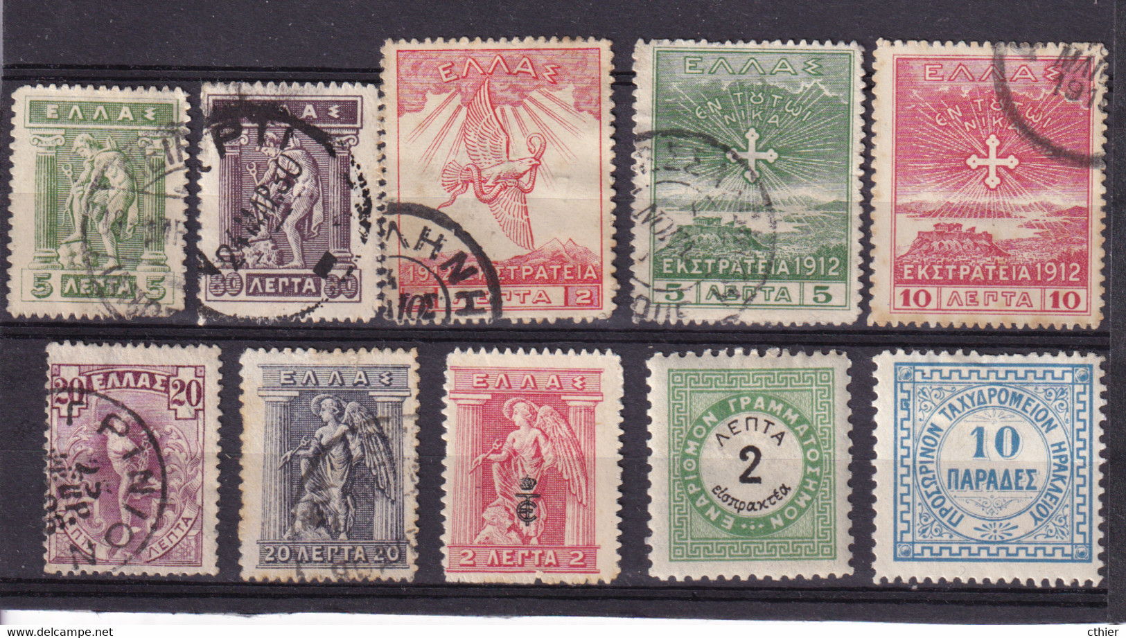 Grèce - Lot 18 Timbres - Used Stamps