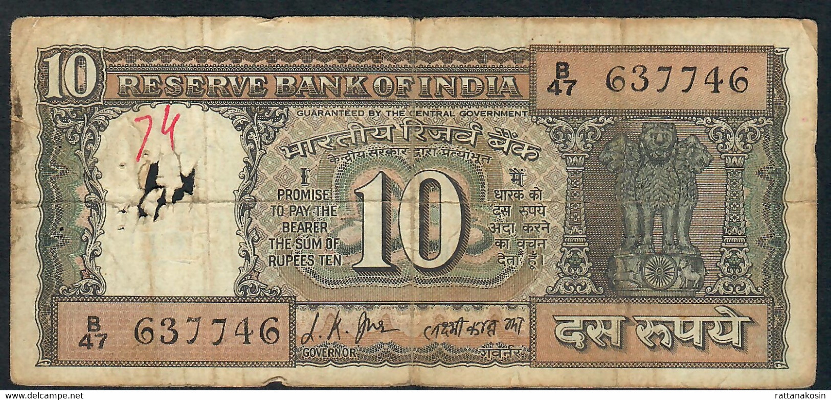 INDIA P58 10 RUPEES 1968 Signature 6 JHA       VG - Inde