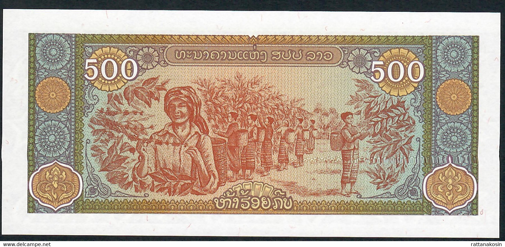 LAOS P31 500 KIP 2015 NEW DATE  #AA FIRST PREFIX   UNC. - Laos