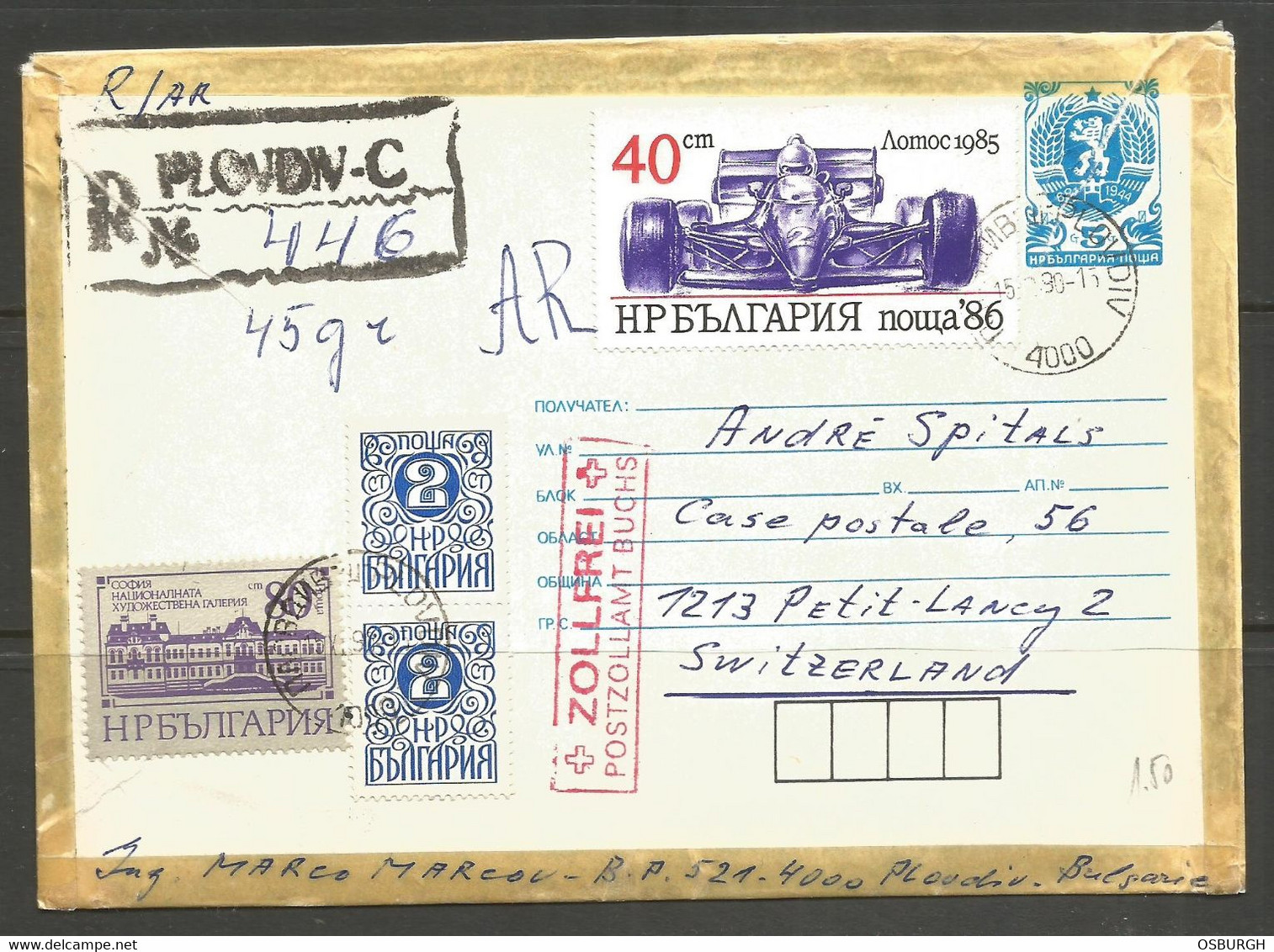 BULGARIA. 1990. COVER. PLOVDIV PETIT LANCY SWITZERLAND. - Briefe U. Dokumente